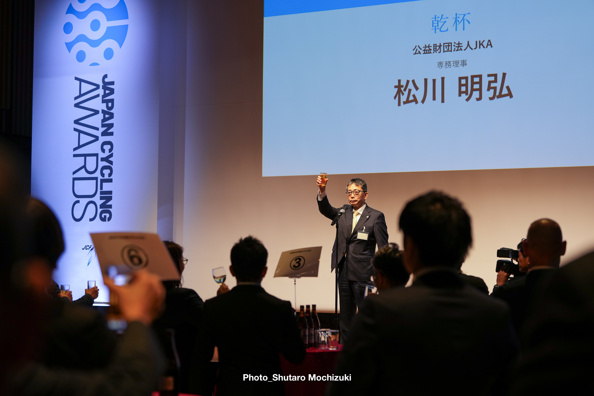 松川明弘, JAPAN CYCLING AWARD 2024