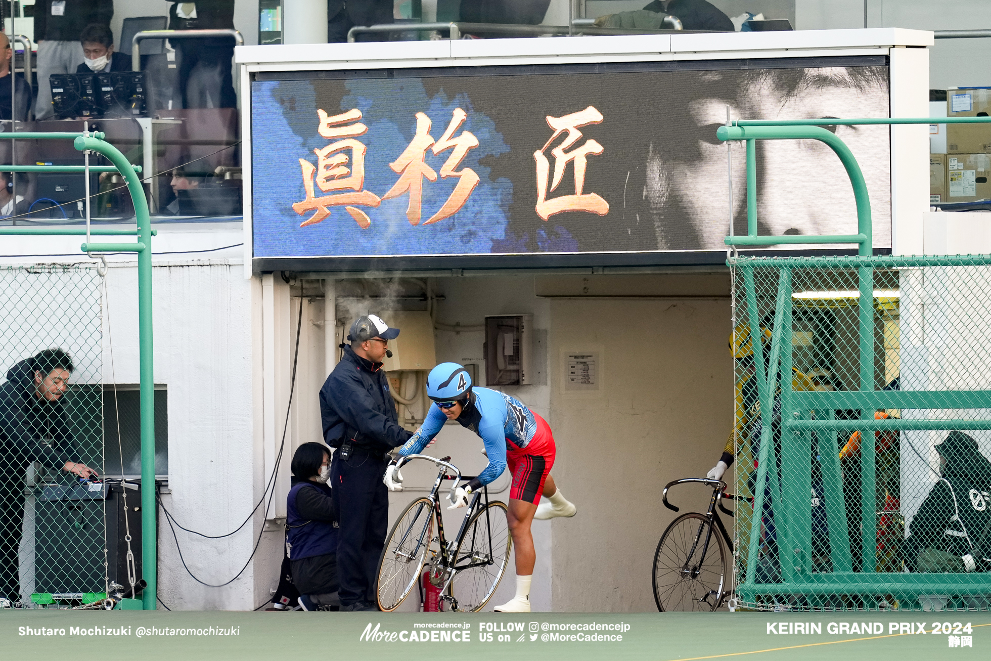 眞杉匠, KEIRINグランプリ2024, 静岡競輪場