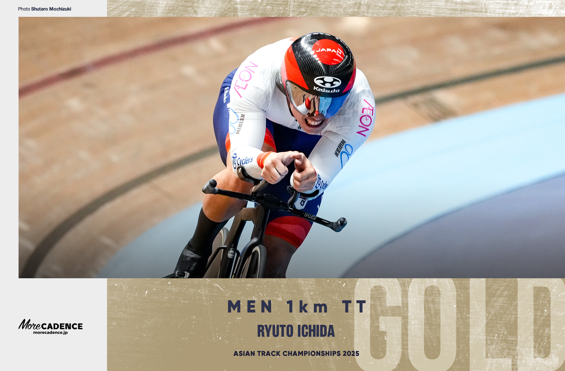 市田 龍生都,Ichida Ryuto,男子1kmTT 決勝, MEN Elite 1km Time Trial Final,2025アジア選手権トラック, 2025 ASIAN TRACK CYCLING CHAMPIONSHIPS, Nilai, Malaysia