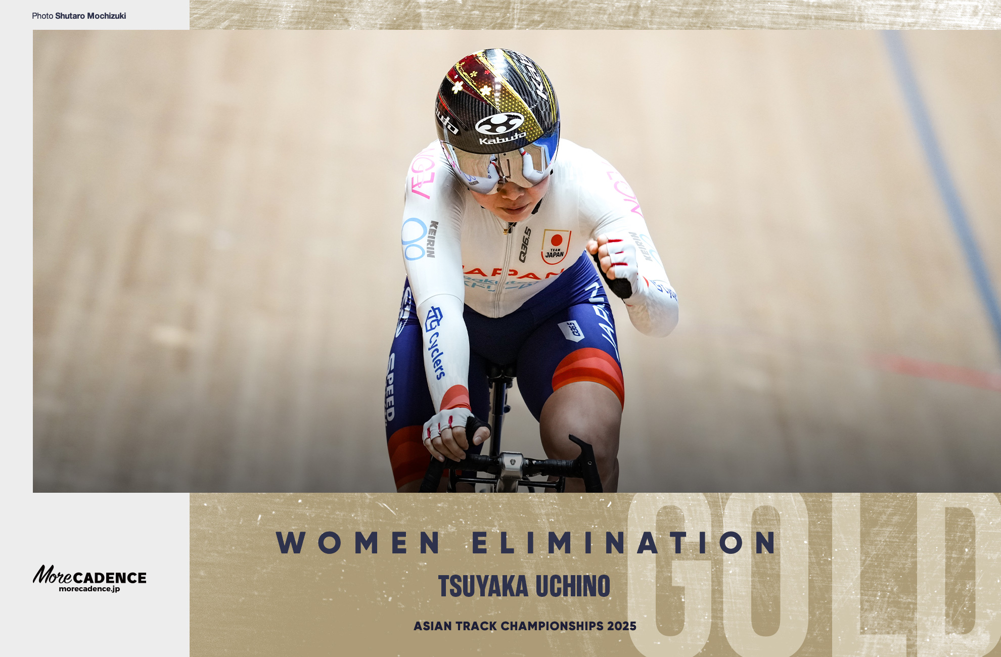 内野艶和, UCHINO Tsuyaka,女子エリミネーション, WOMEN'S Elimination, 2025アジア選手権トラック, 2025 ASIAN TRACK CYCLING CHAMPIONSHIPS, Nilai, Malaysia