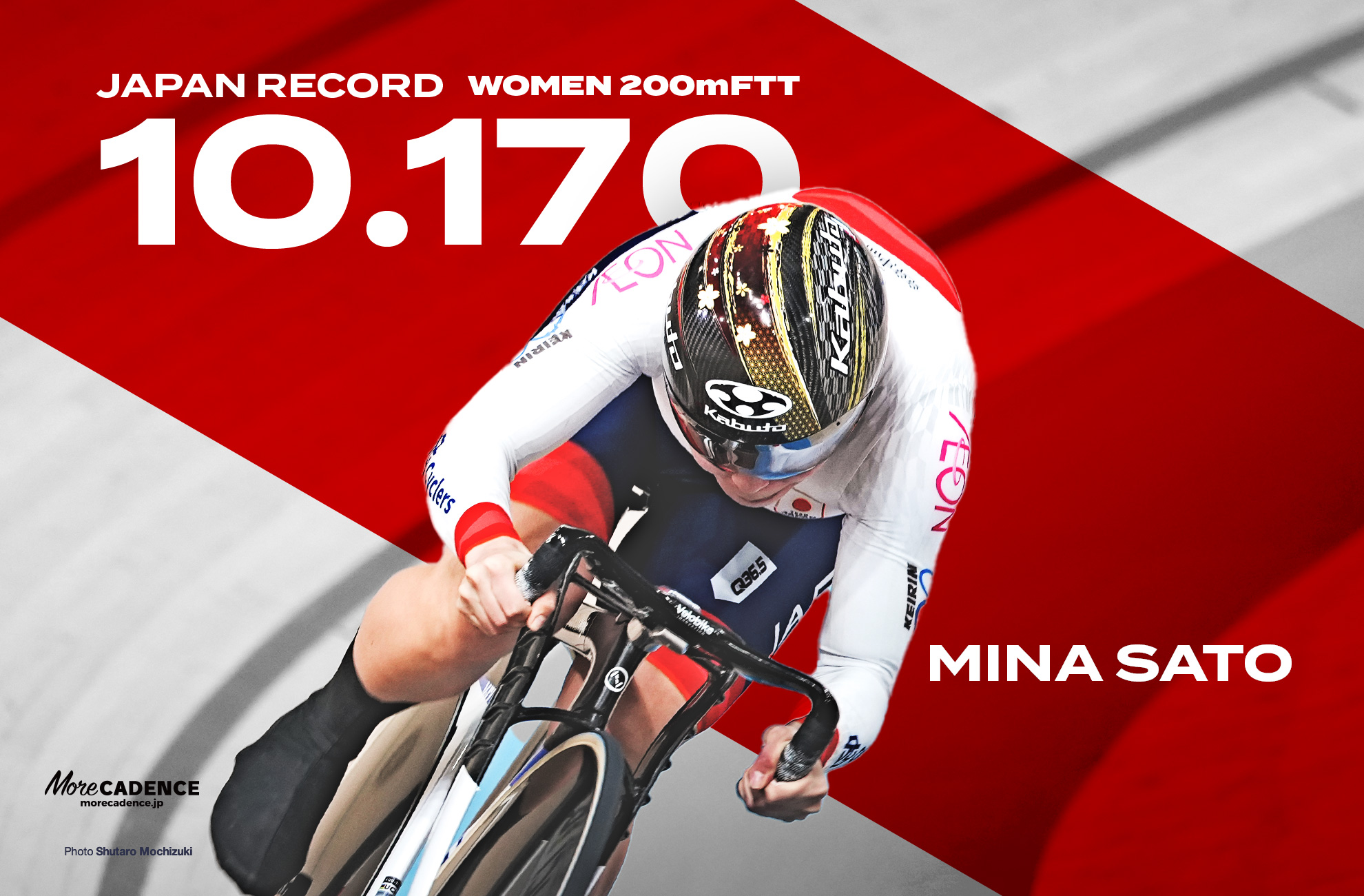 佐藤水菜, SATO MINA,女子スプリント, WOMEN'S Sprint Qualification 200mFTT,2025トラックネーションズカップ トルコ・コンヤ, 2024 UCI TRACK NATIONS CUP Konya, TUR,