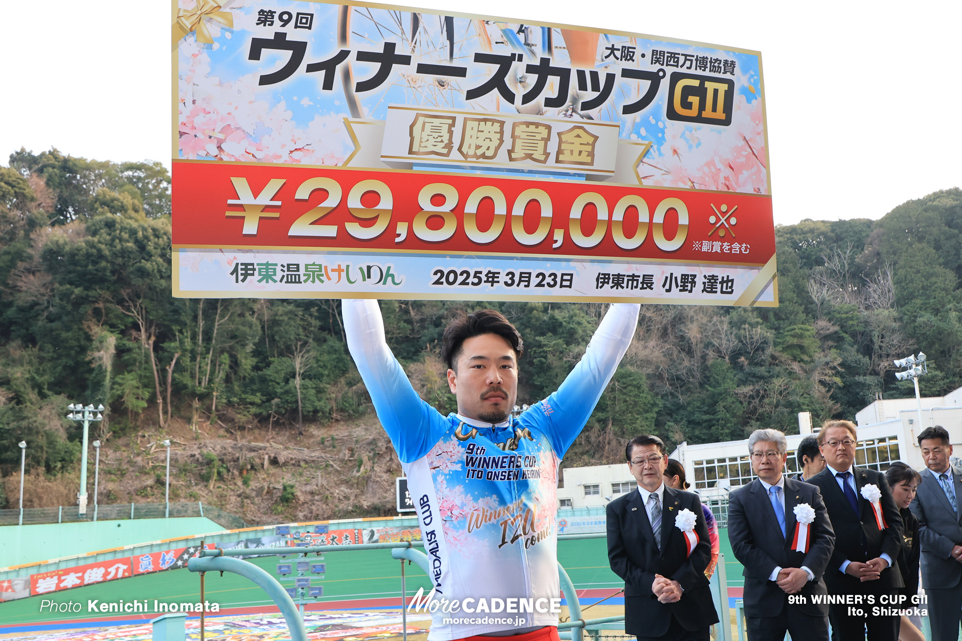 古性優作, 決勝, ウィナーズカップ（G2）, 伊東温泉競輪場