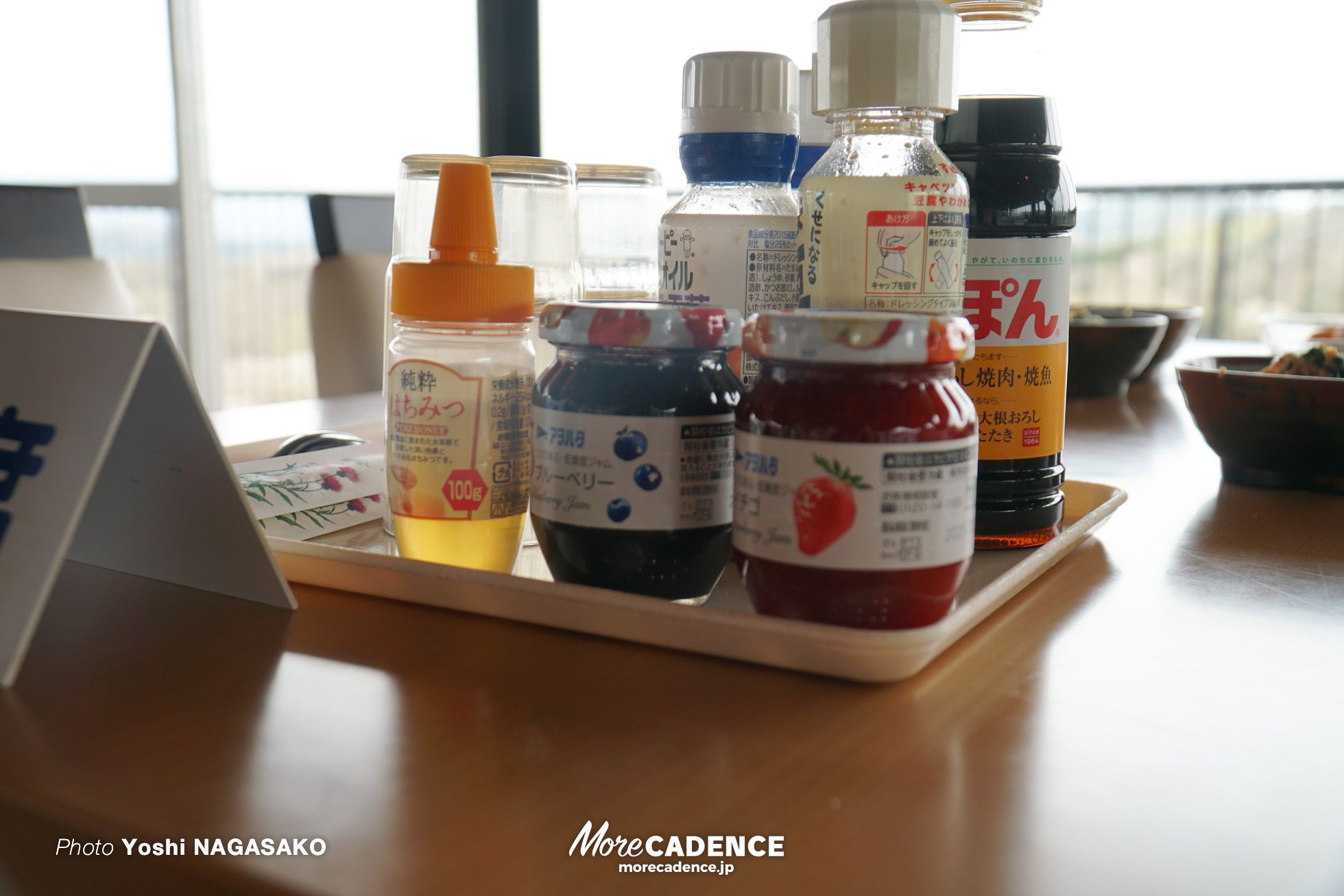 CSC, サイクルスポーツセンター,  アスリート飯