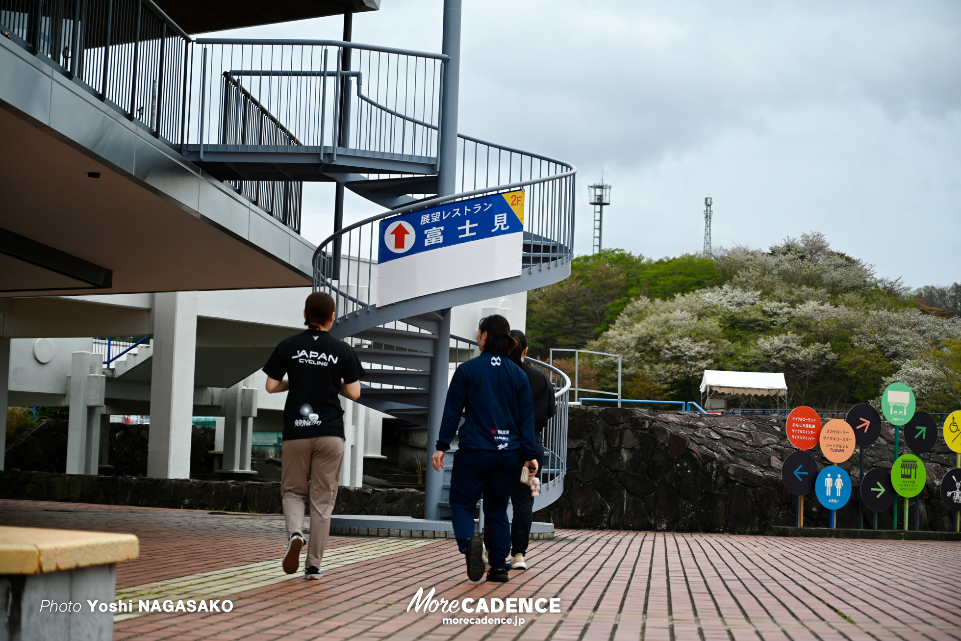 CSC, サイクルスポーツセンター, アスリート飯