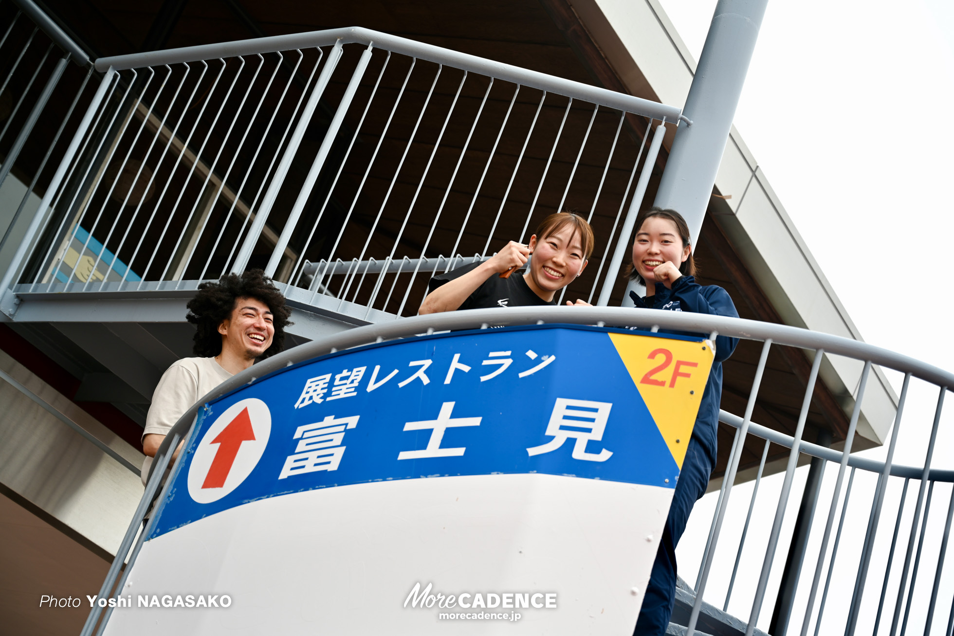 CSC, サイクルスポーツセンター, アスリート飯