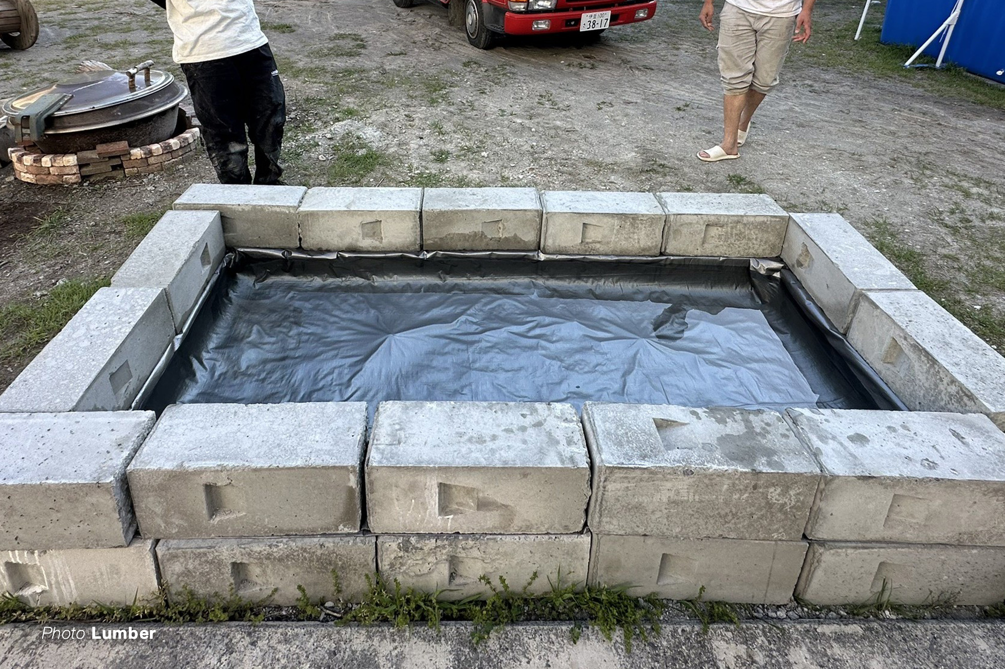 生コン足湯