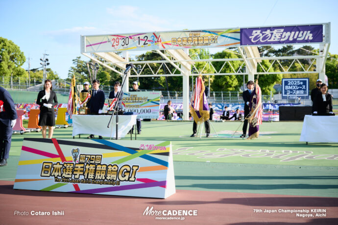 決勝, 日本選手権競輪（競輪ダービー）, 名古屋競輪場