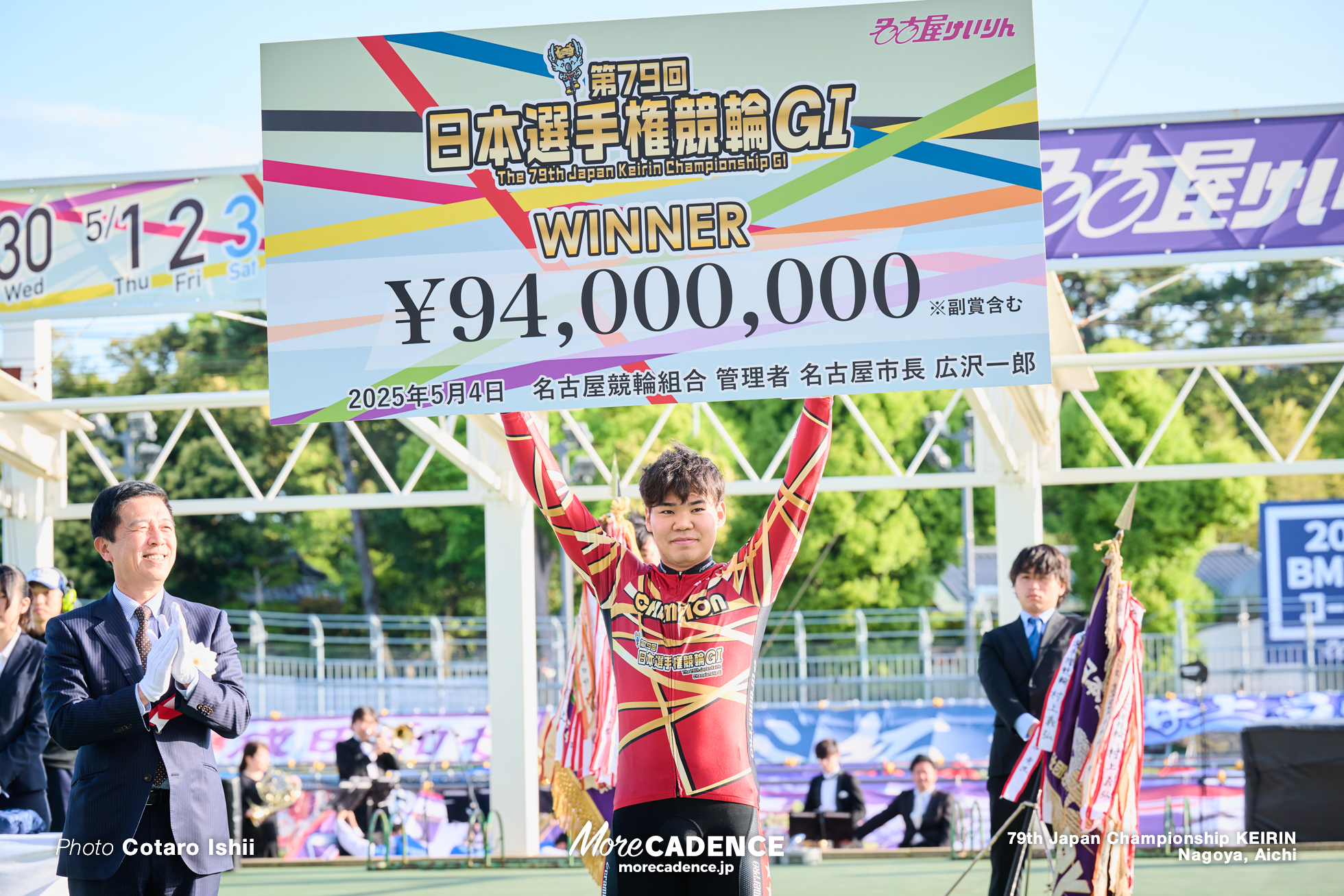 決勝, 日本選手権競輪（競輪ダービー）, 名古屋競輪場