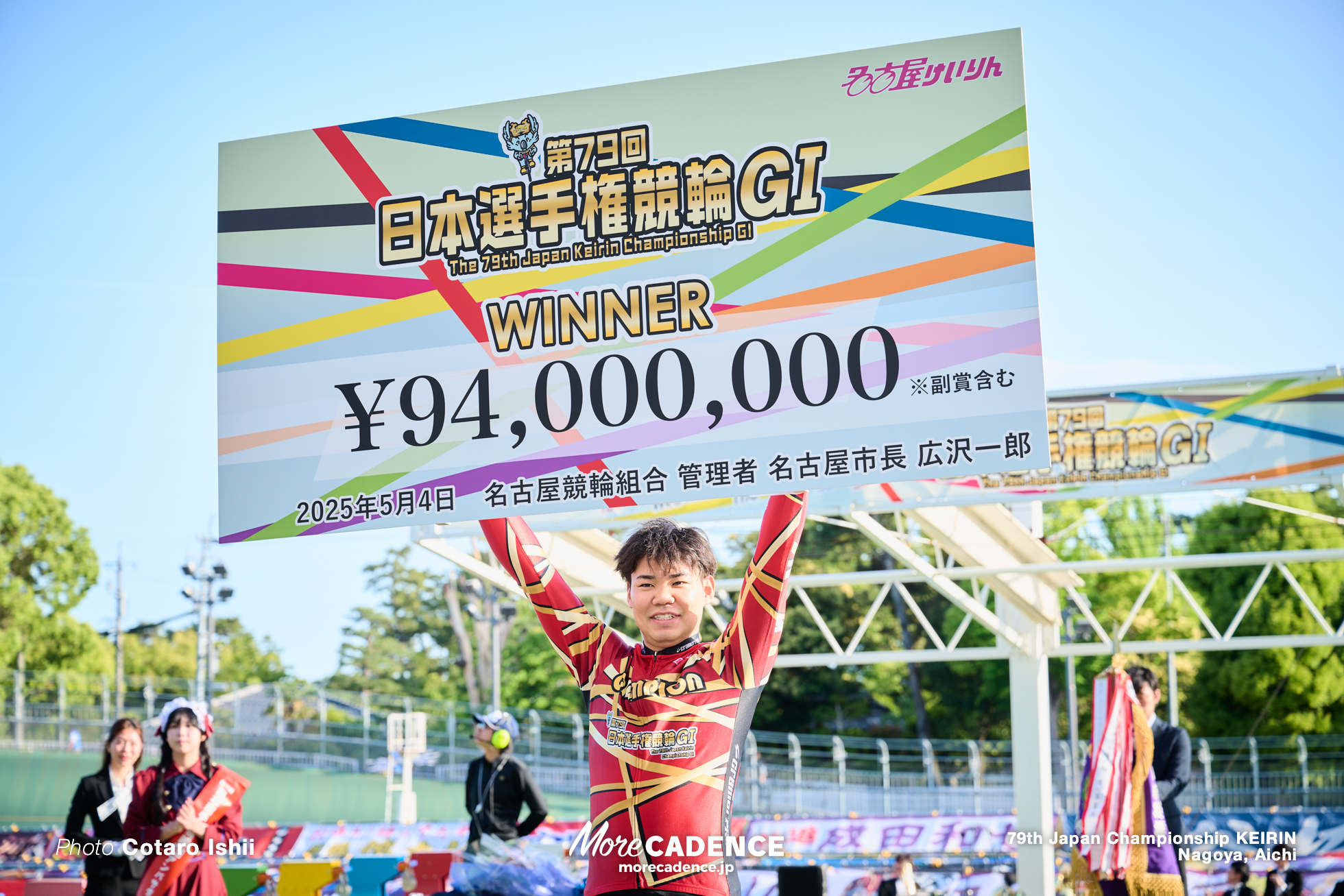 決勝, 日本選手権競輪（競輪ダービー）, 名古屋競輪場
