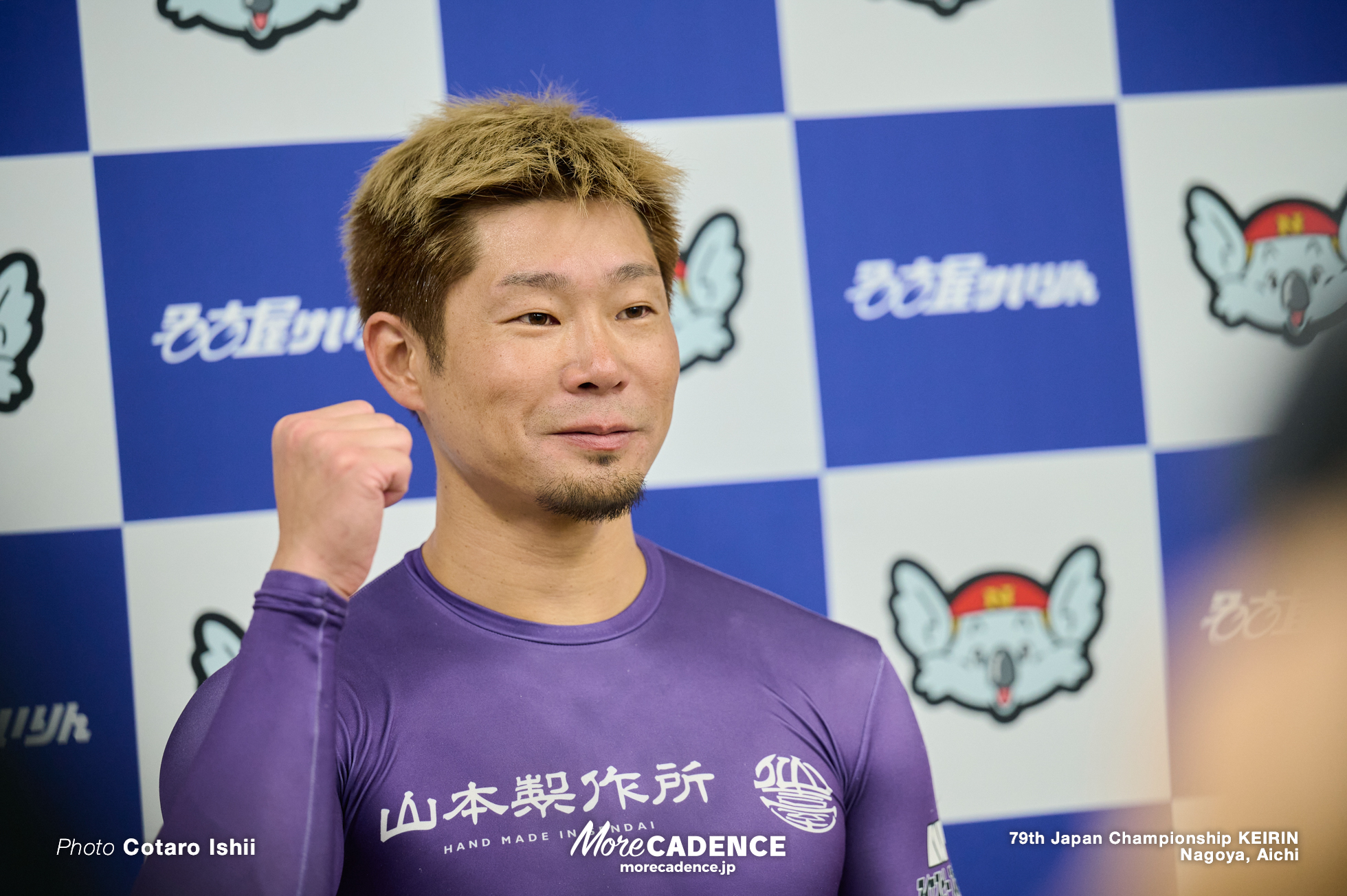 日本選手権競輪（競輪ダービー）, 名古屋競輪場