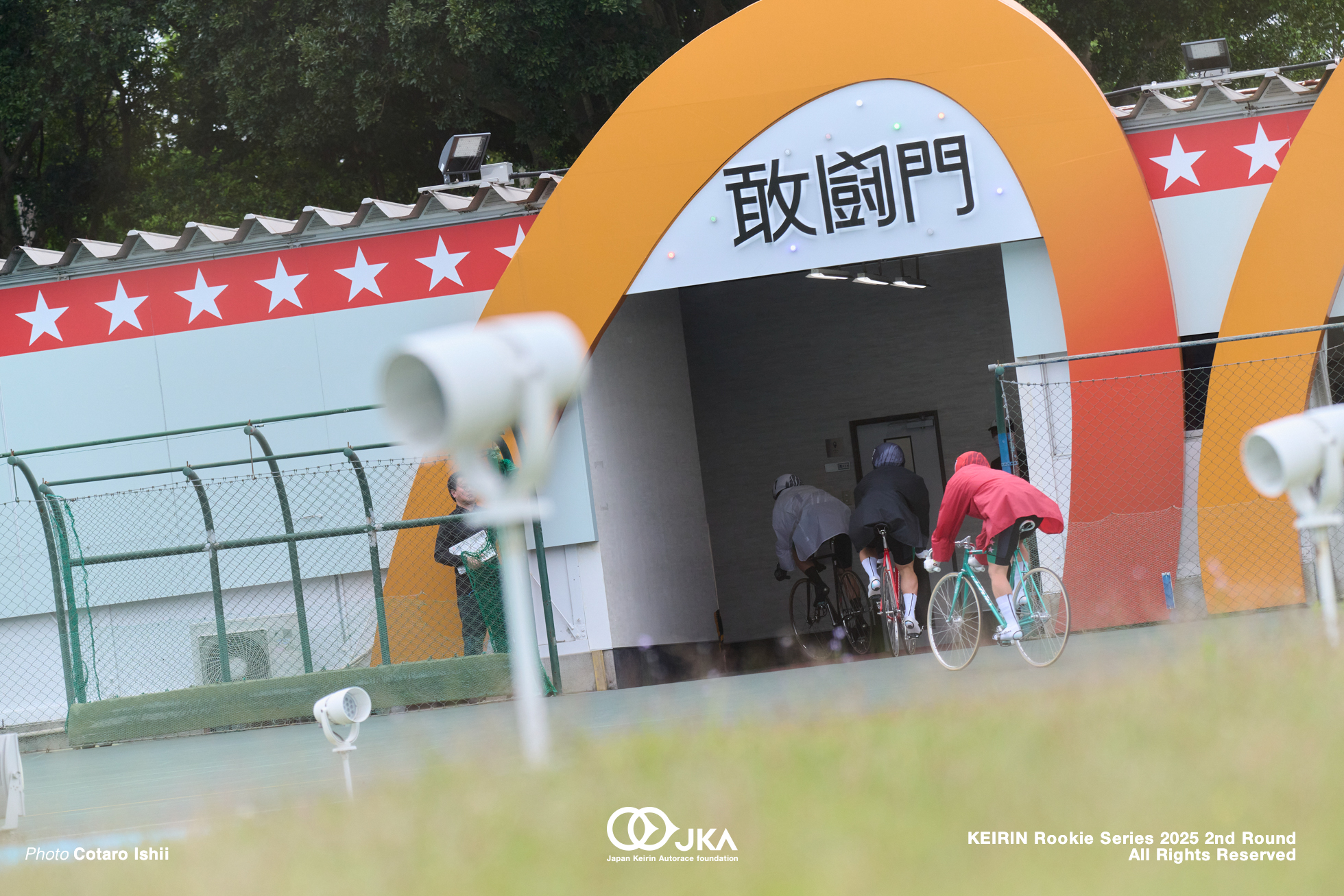 競輪ルーキーシリーズ2025 第2戦, 別府競輪場