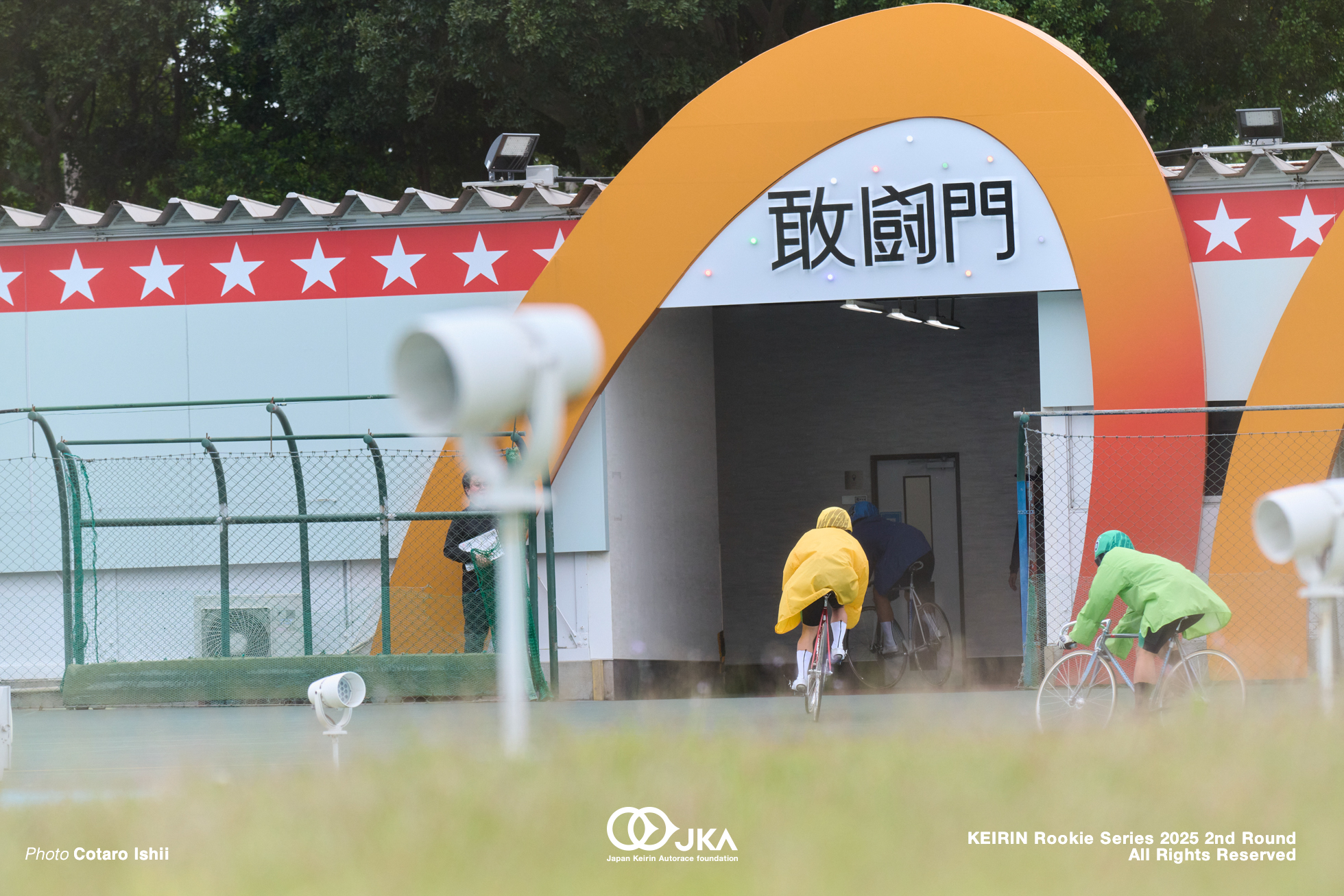 競輪ルーキーシリーズ2025 第2戦, 別府競輪場