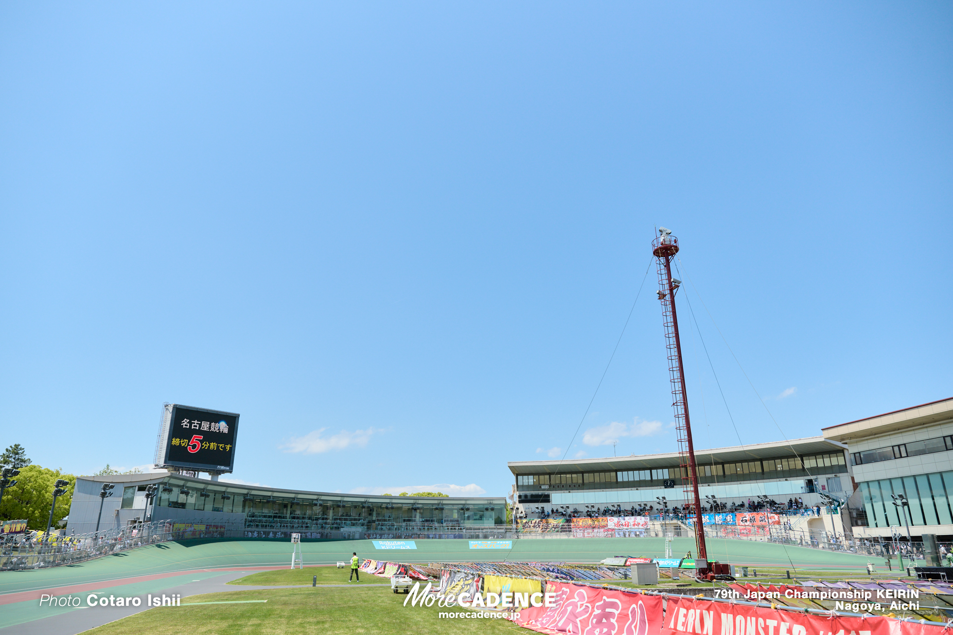 日本選手権競輪（競輪ダービー）, 名古屋競輪場
