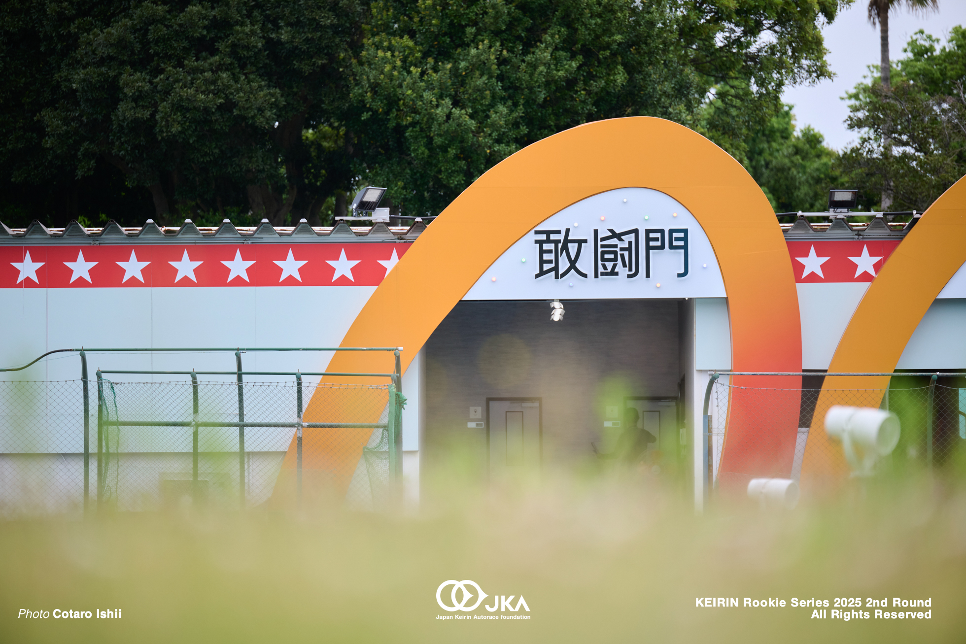 競輪ルーキーシリーズ2025 第2戦, 別府競輪場