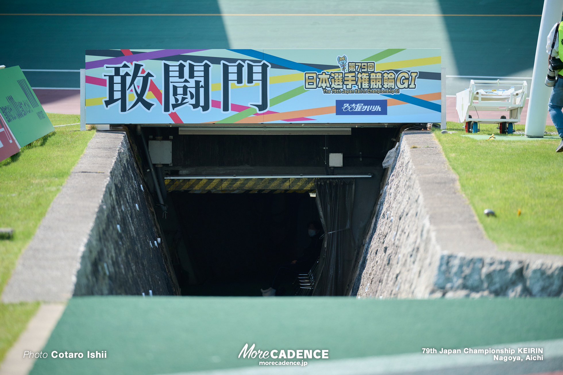日本選手権競輪（競輪ダービー）, 名古屋競輪場