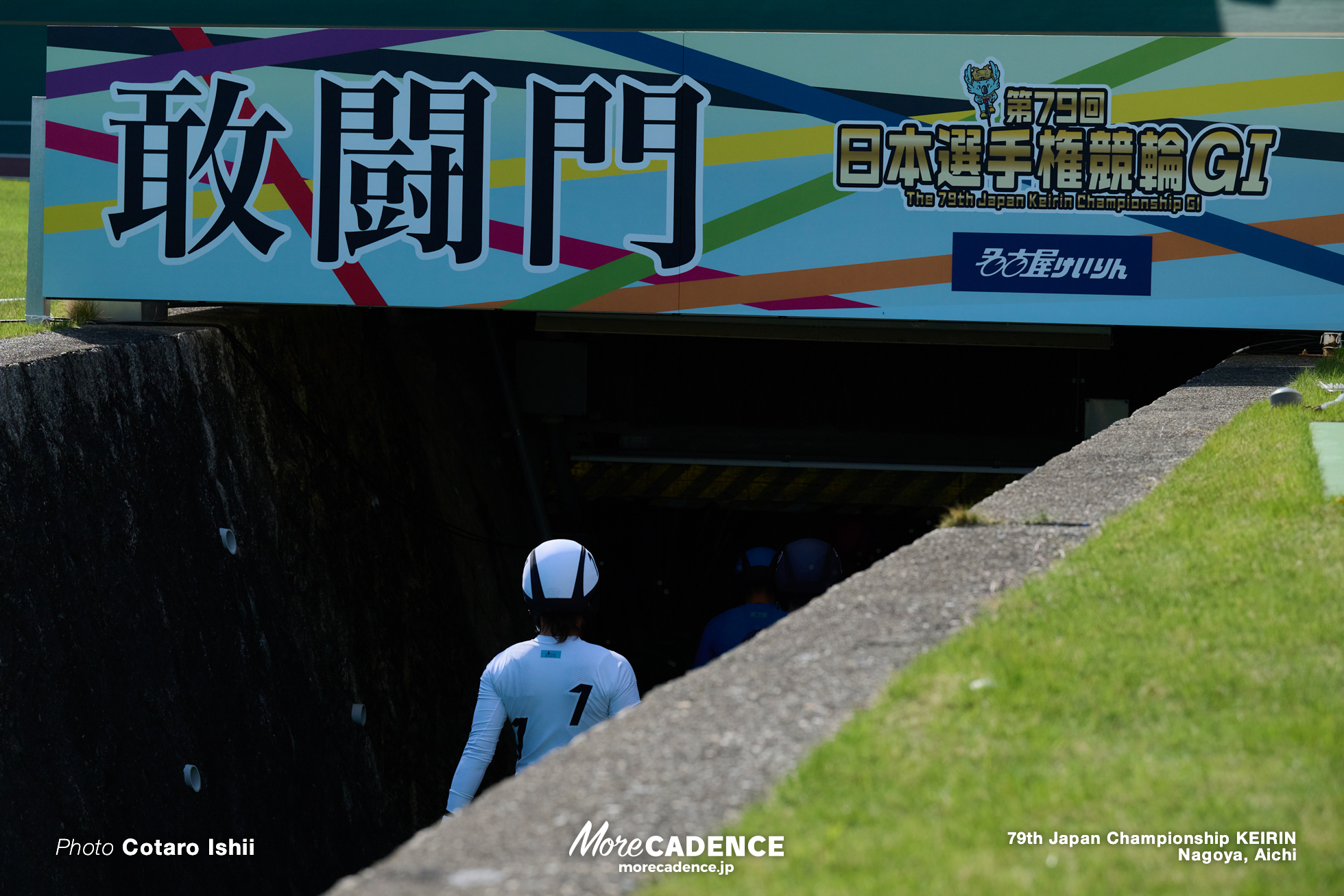 日本選手権競輪（競輪ダービー）, 名古屋競輪場