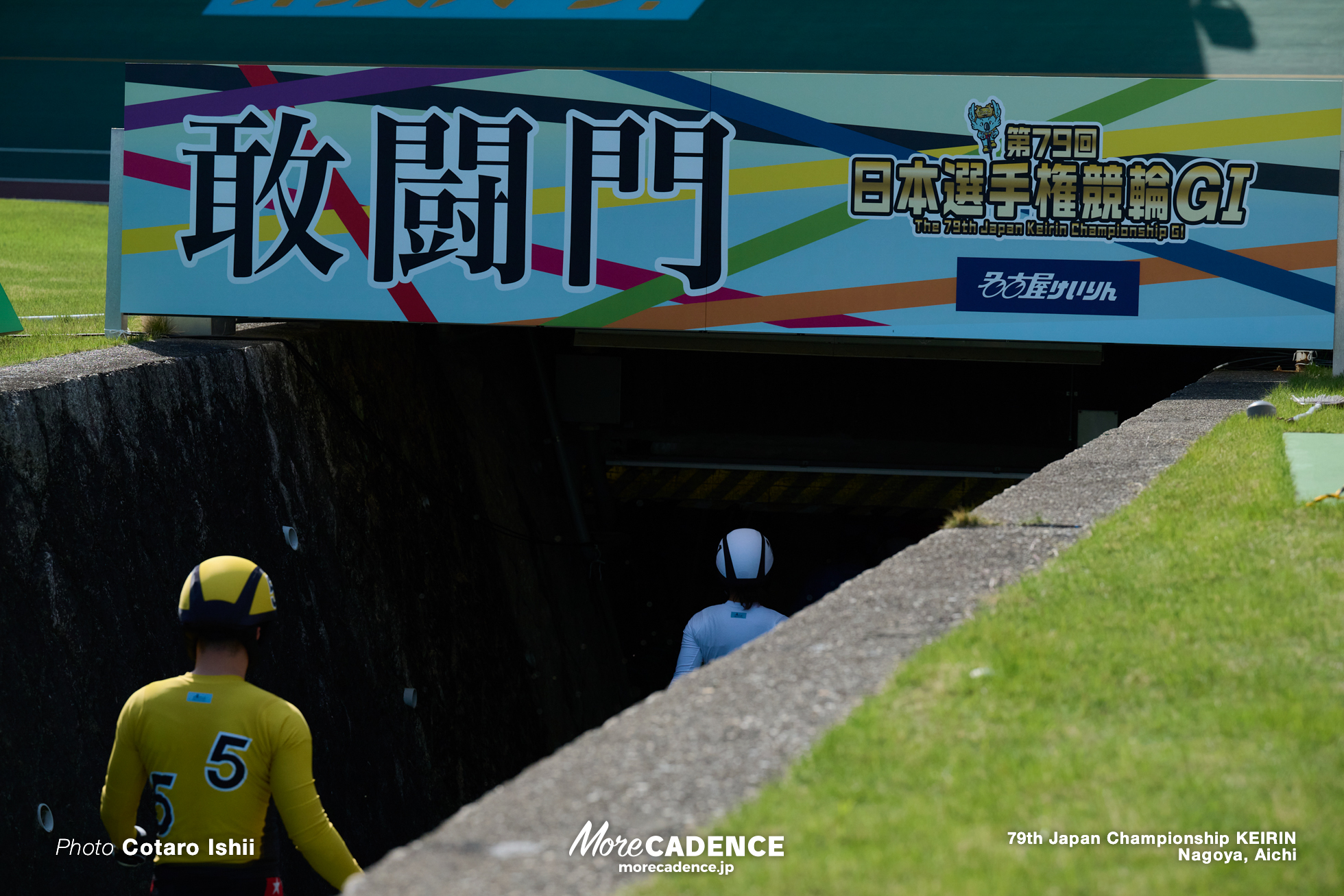 日本選手権競輪（競輪ダービー）, 名古屋競輪場
