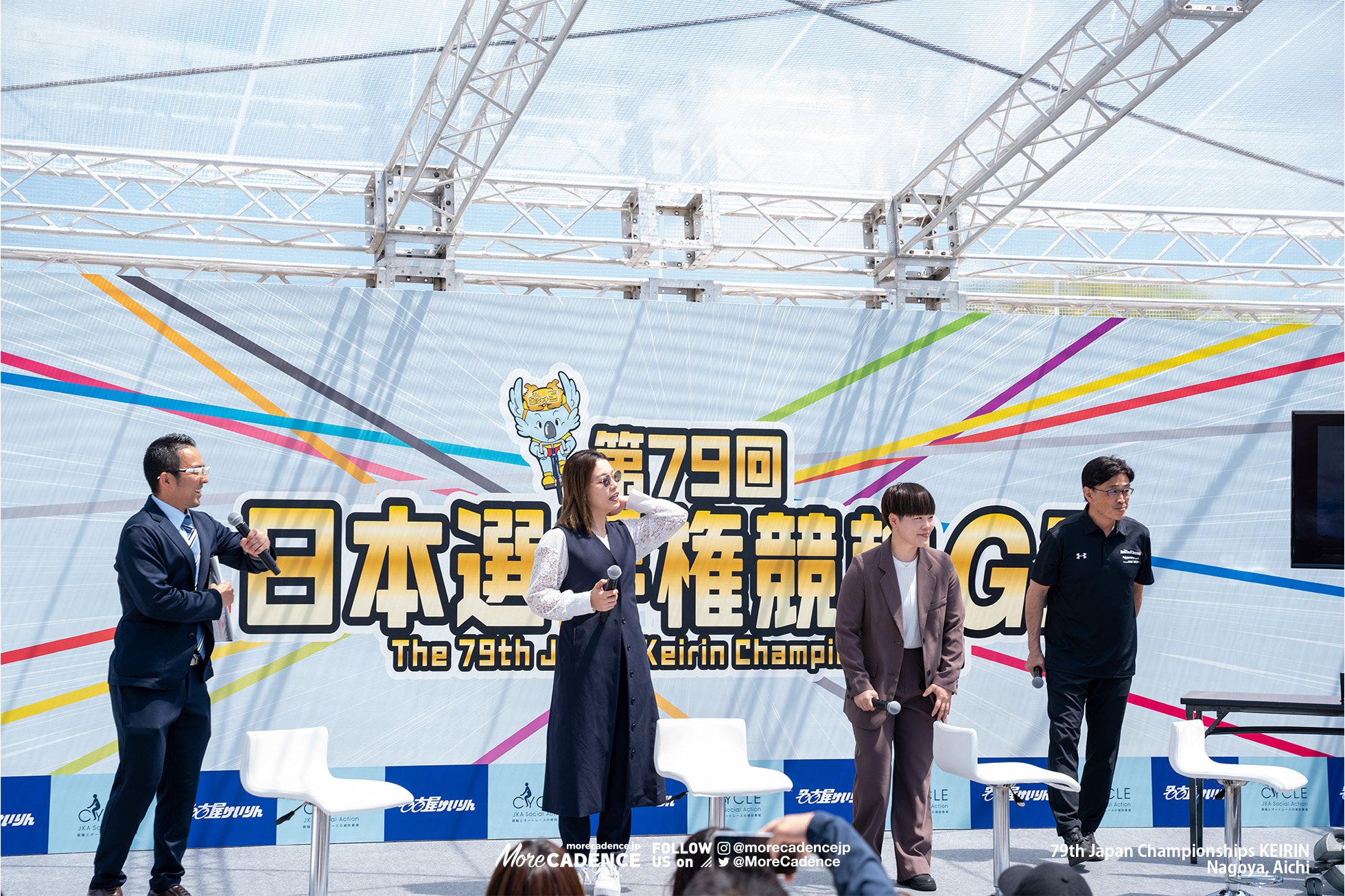 佐藤水菜, 梅川風子,佐々木龍也, 第79回日本選手権競輪（G1）, 名古屋競輪場, The 79th Japan Keirin Championship G1