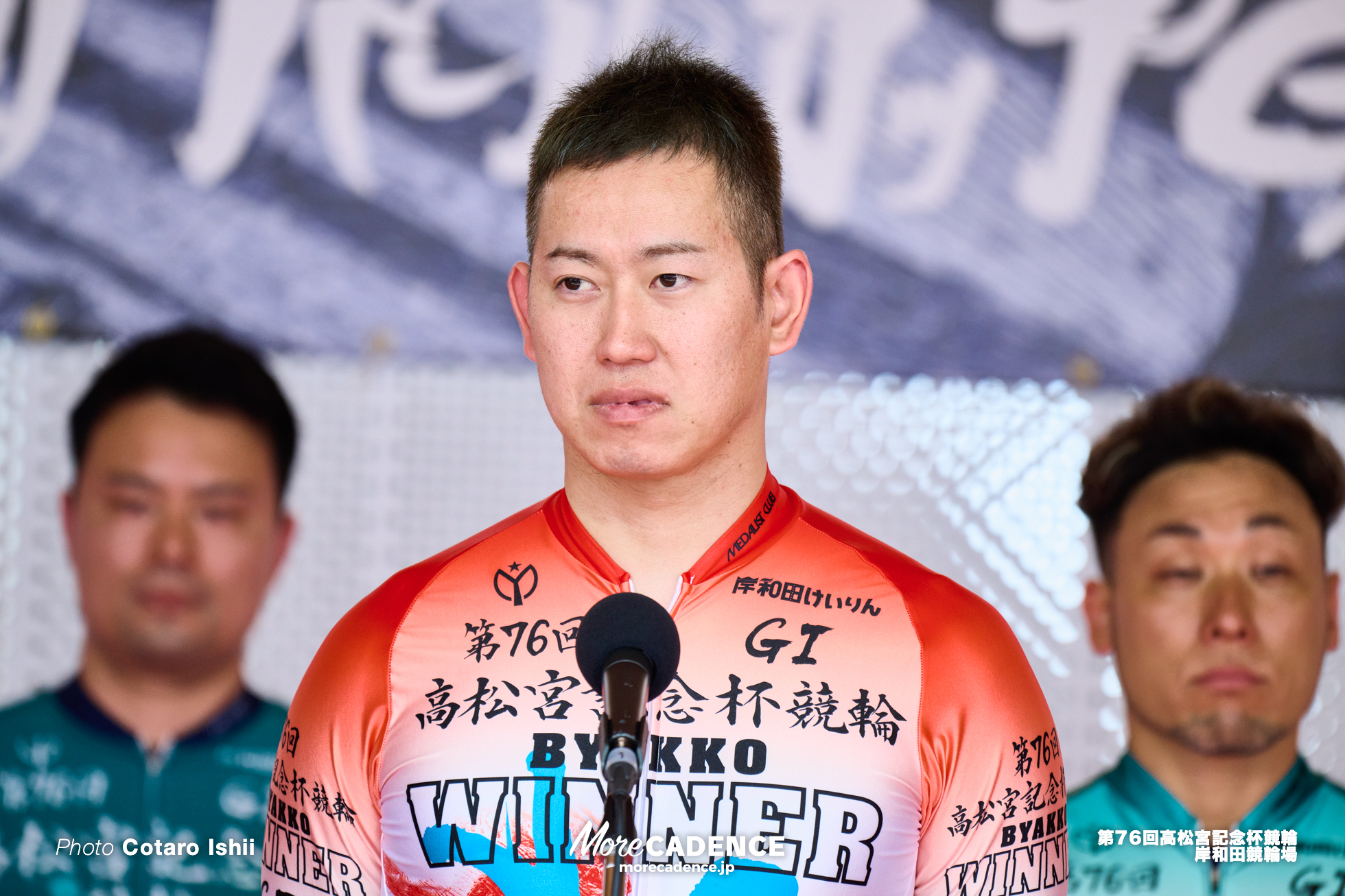 脇本雄太, 高松宮記念杯競輪（G1）, 岸和田競輪場