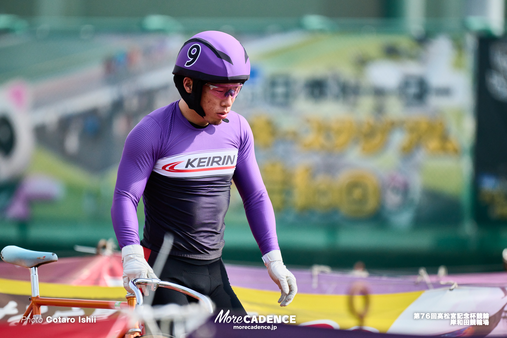 寺崎浩平, 高松宮記念杯競輪（G1）, 決勝, 岸和田競輪場