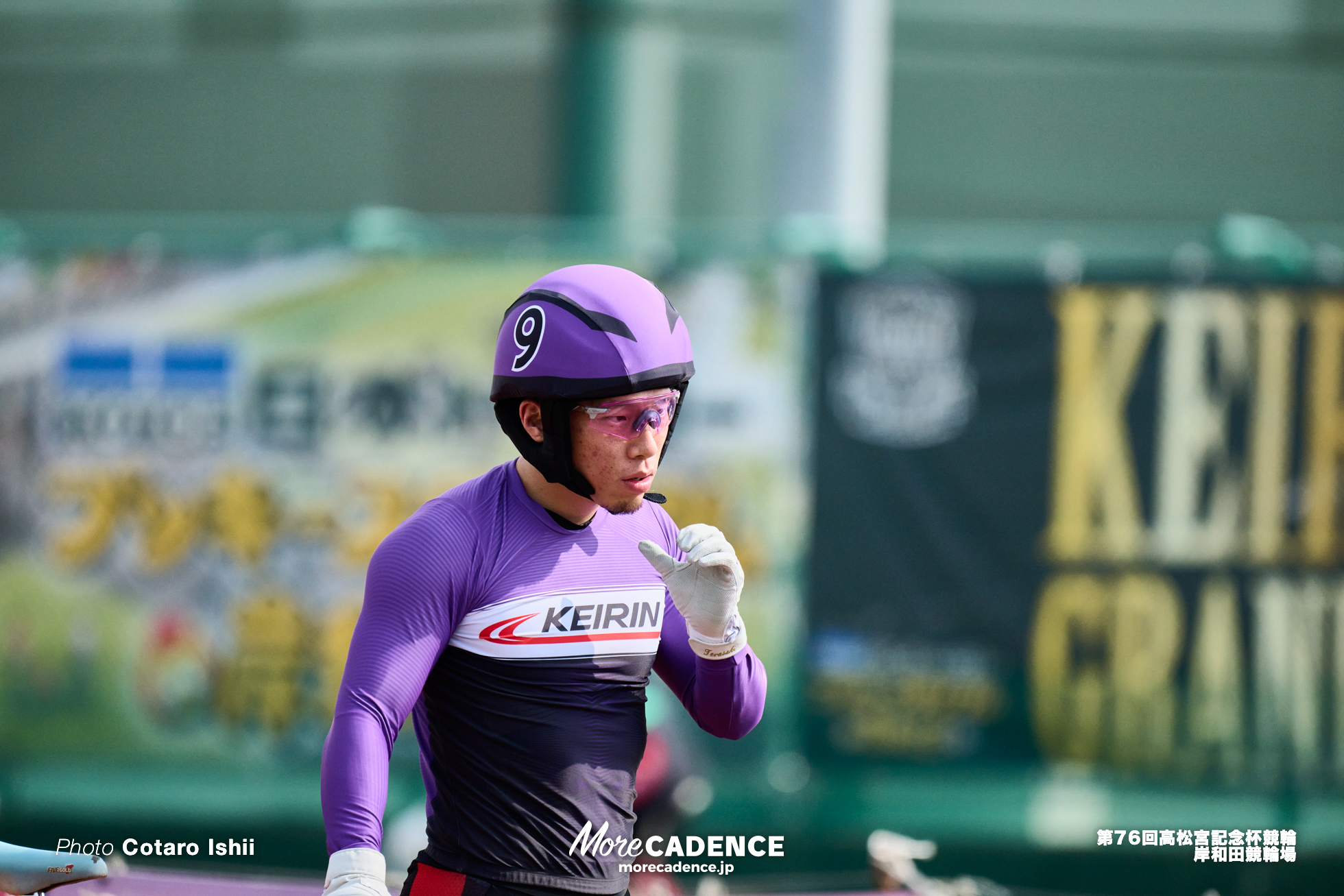 寺崎浩平, 高松宮記念杯競輪（G1）, 決勝, 岸和田競輪場