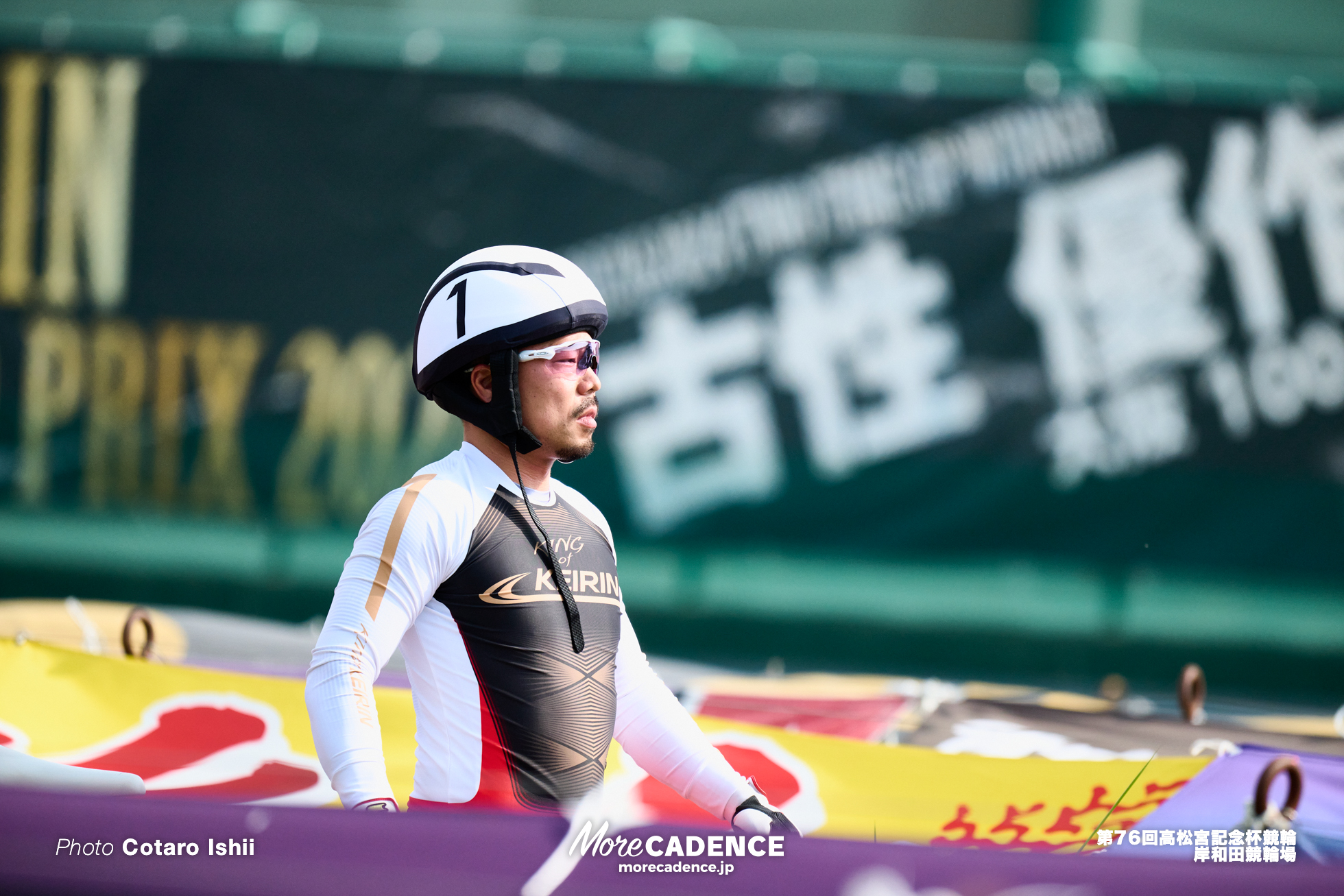 高松宮記念杯競輪（G1）, 決勝, 岸和田競輪場