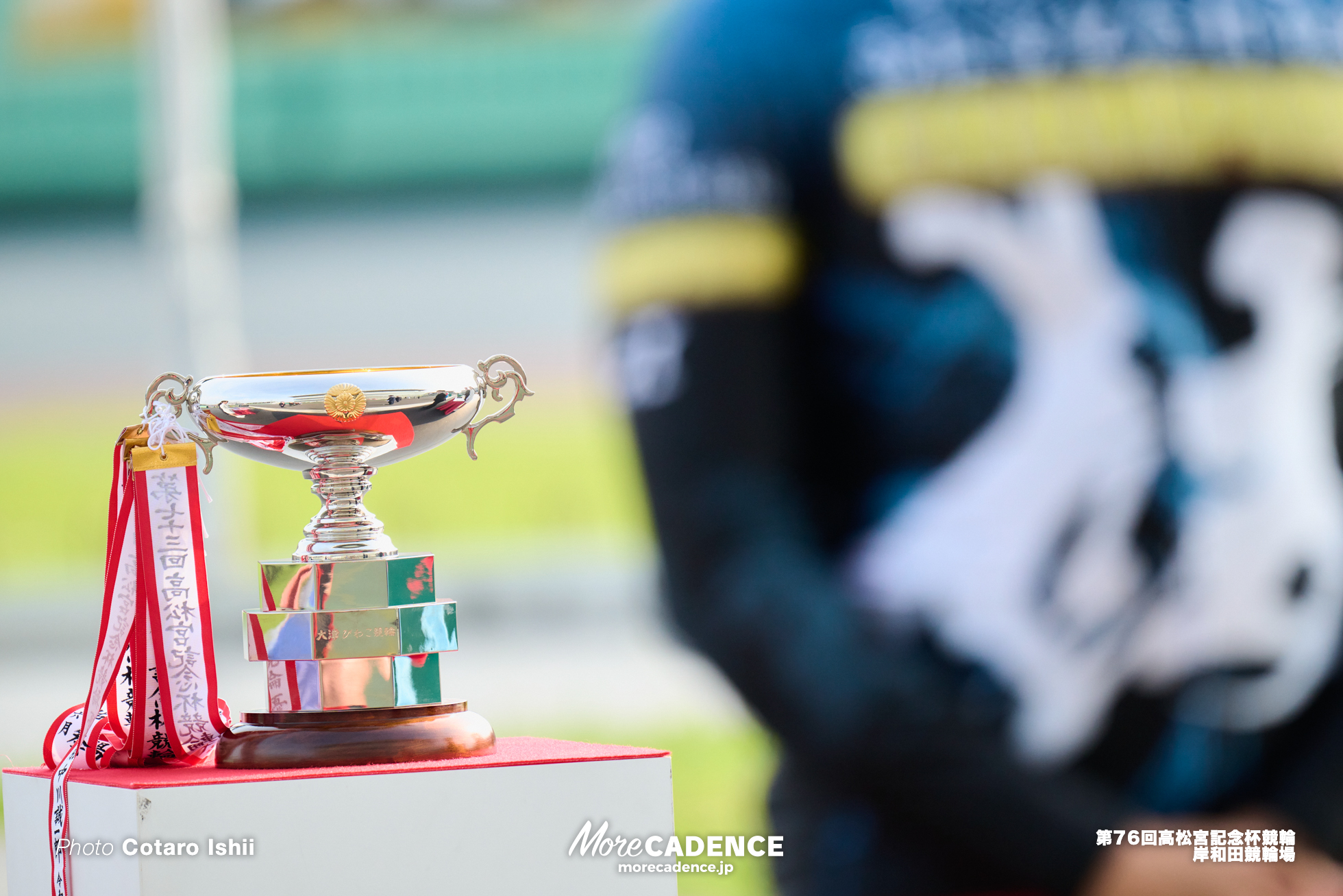 高松宮記念杯競輪（G1）, 決勝, 岸和田競輪場