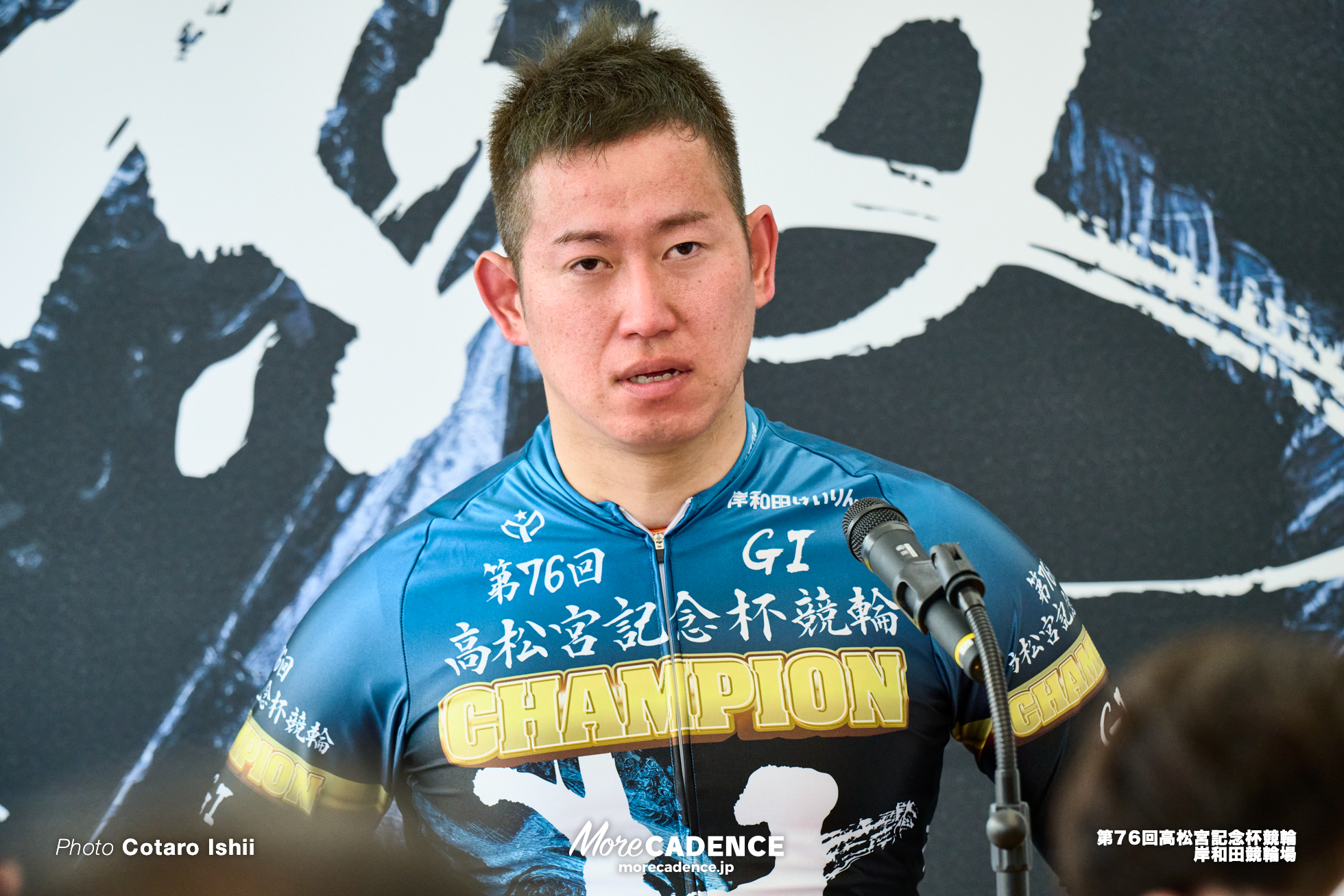 高松宮記念杯競輪（G1）, 決勝, 岸和田競輪場