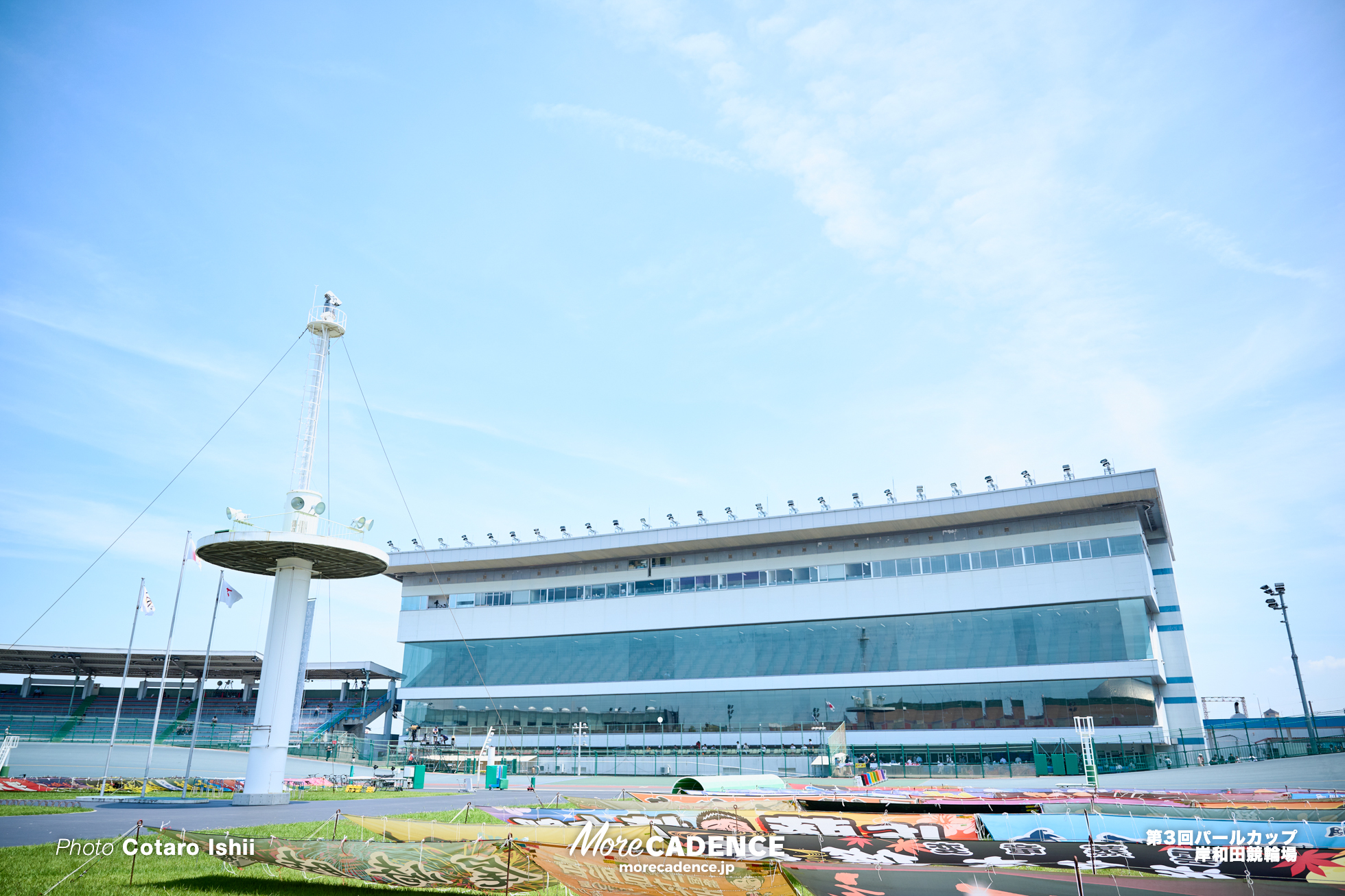 パールカップ（G1）, 岸和田競輪場