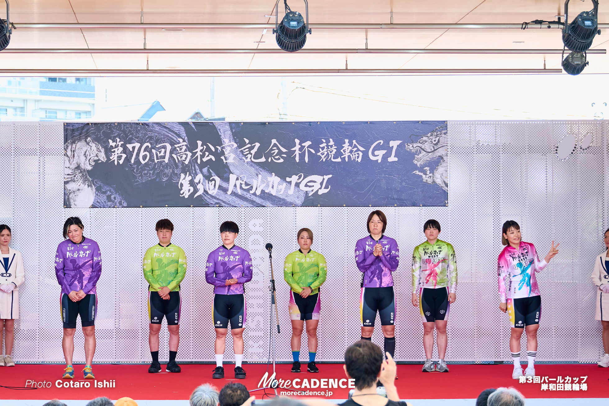 佐藤水菜, 仲澤春香, 尾崎睦, 竹野百香, 梅川風子, 柳原真緒, 奥井迪, 決勝選手紹介, パールカップ（G1）, 岸和田競輪場