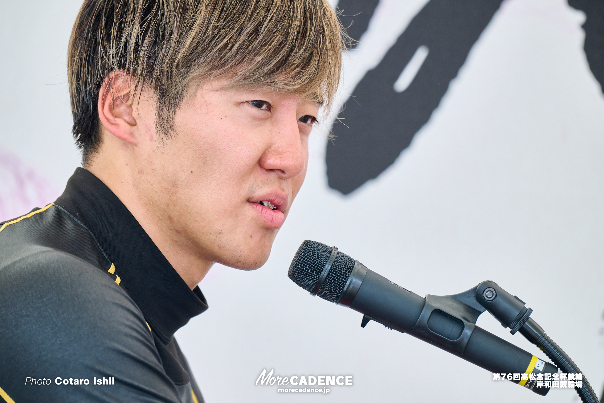 眞杉匠, 高松宮記念杯競輪（G1）, 決勝, 岸和田競輪場