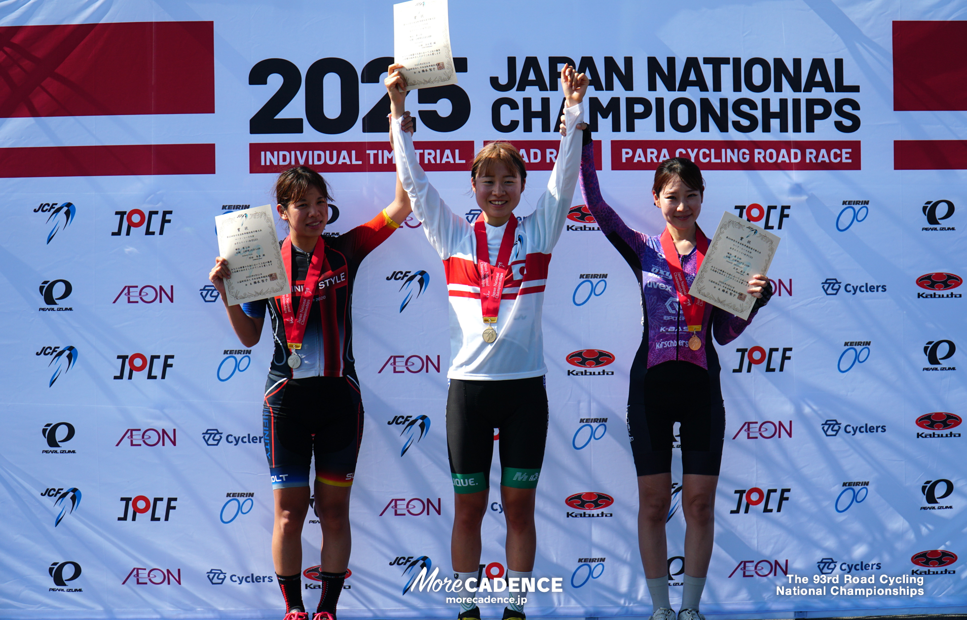 第93回 全日本自転車競技選手権大会ロード・ロードレース