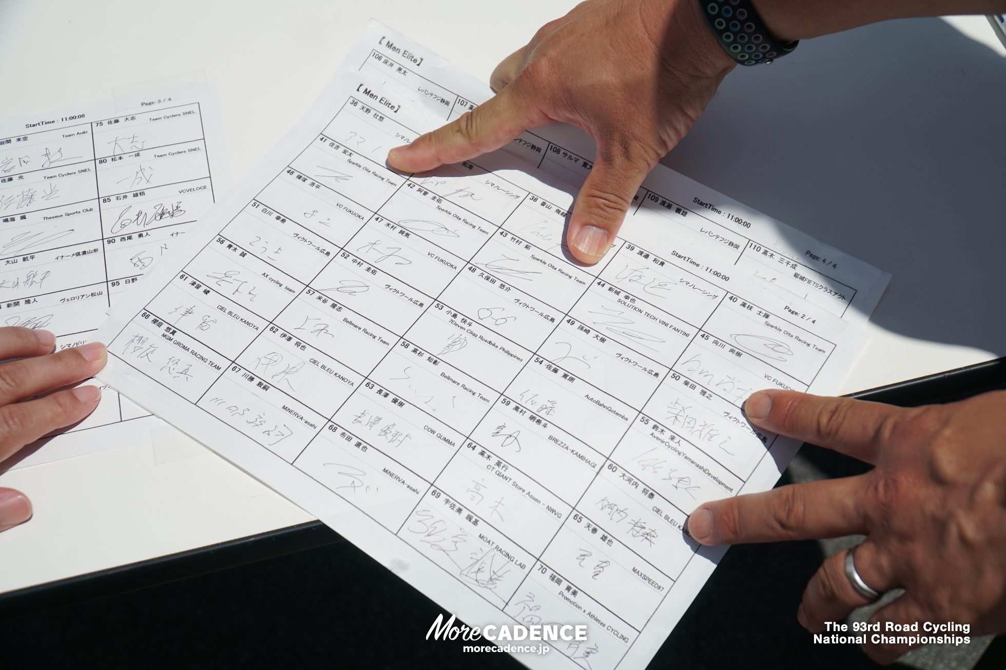第93回 全日本自転車競技選手権大会ロード・ロードレース