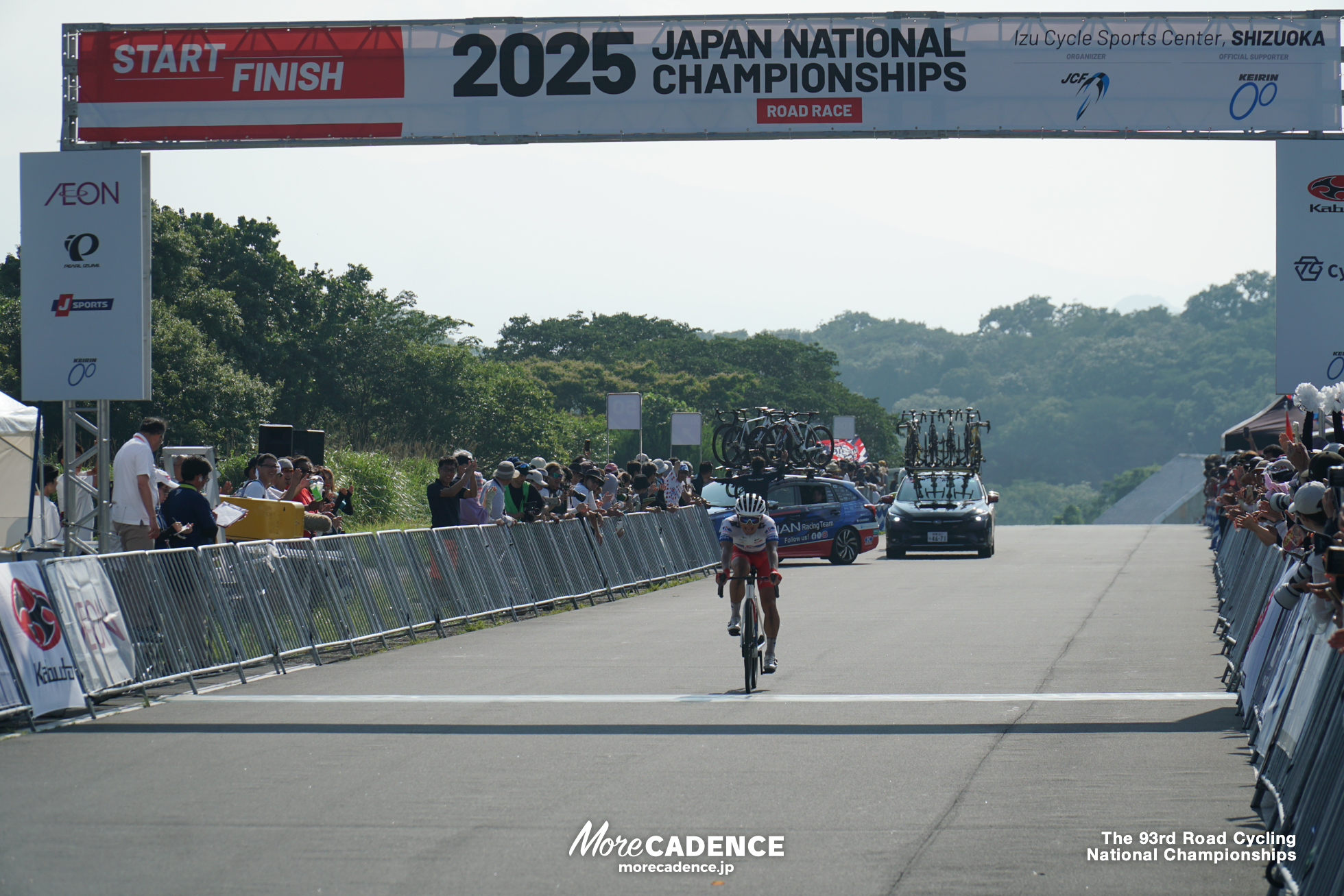第93回 全日本自転車競技選手権大会ロード・ロードレース