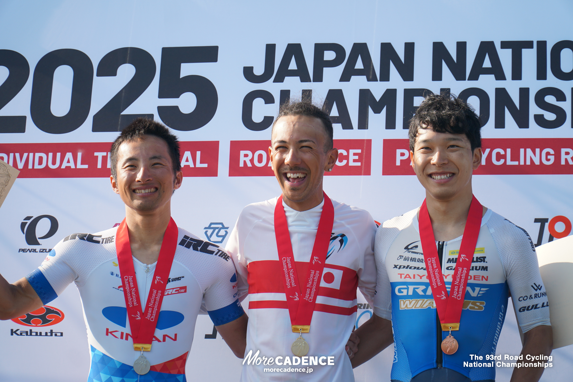 第93回 全日本自転車競技選手権大会ロード・ロードレース