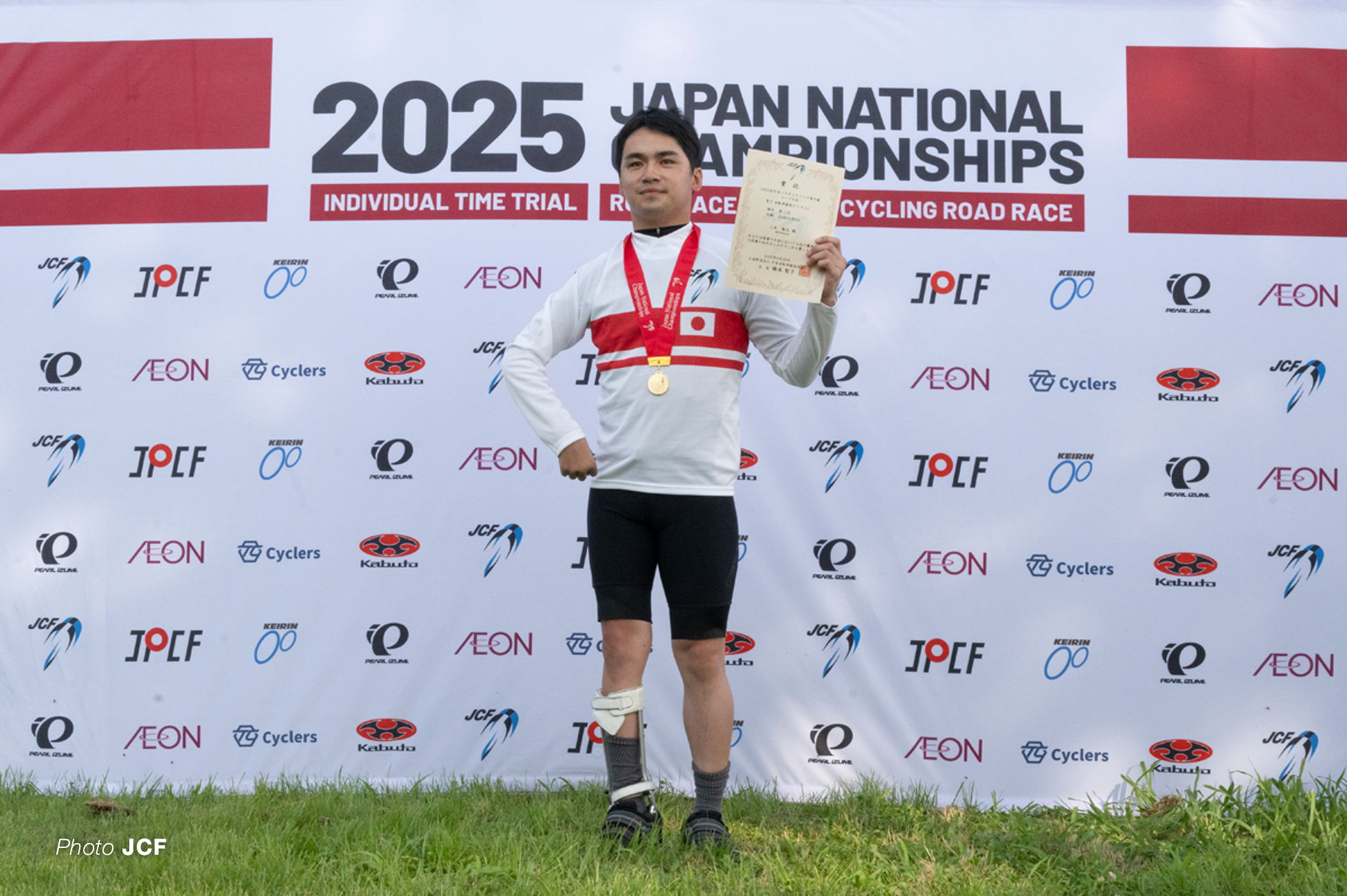 全日本自転車競技選手権大会タイムトライアル, 渡良瀬遊水地