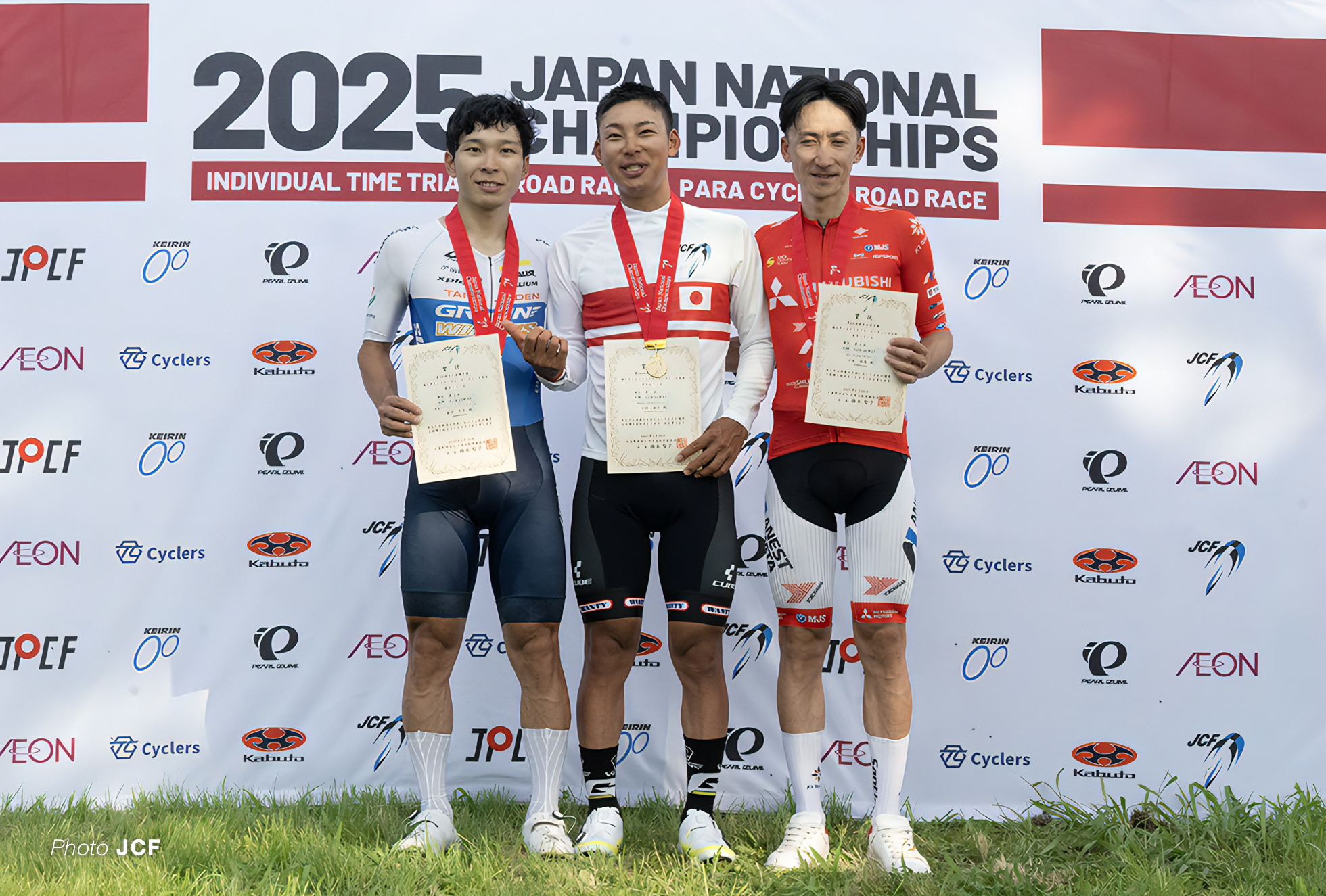 全日本自転車競技選手権大会タイムトライアル, 渡良瀬遊水地