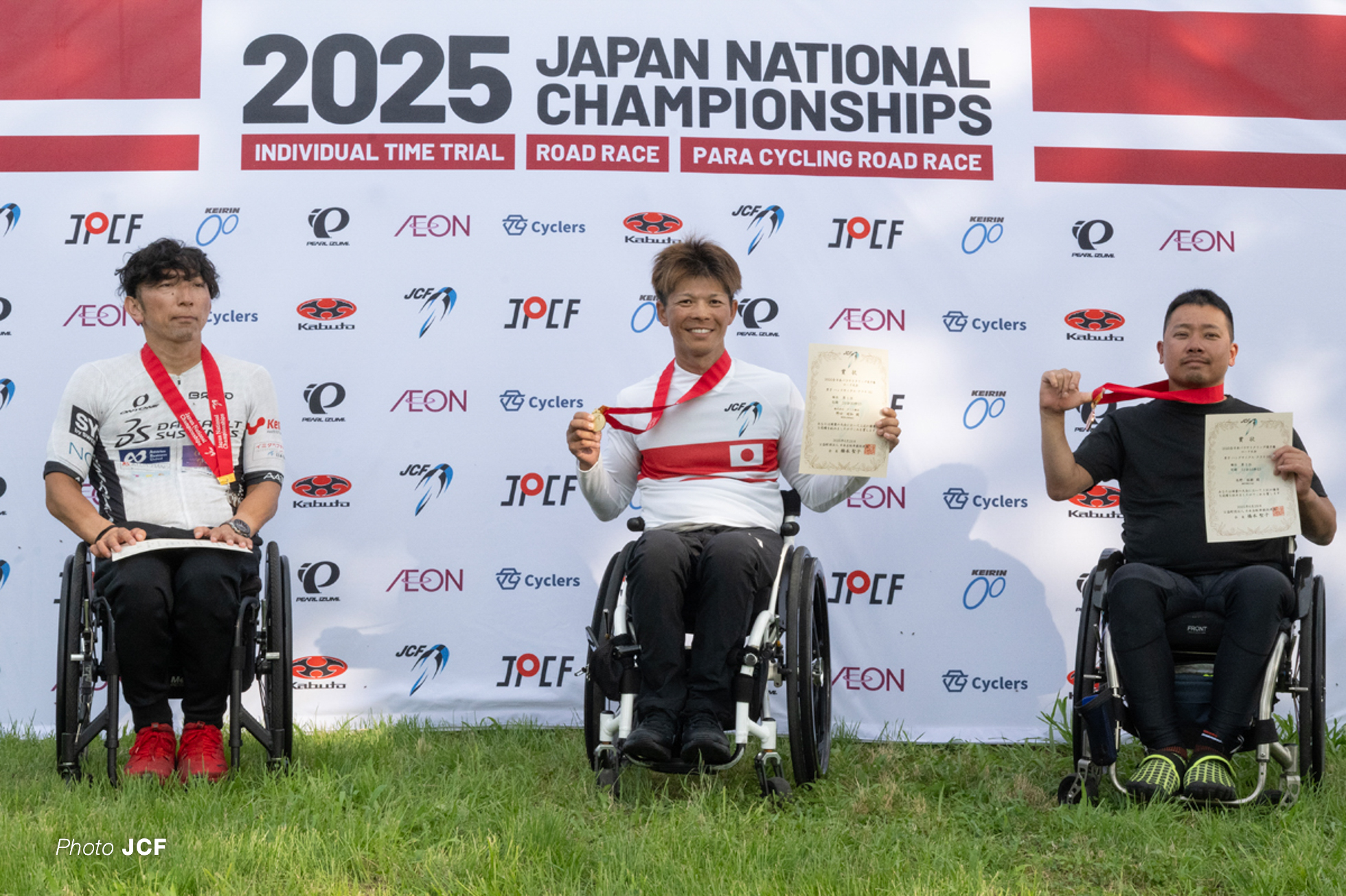 全日本自転車競技選手権大会タイムトライアル, 渡良瀬遊水地