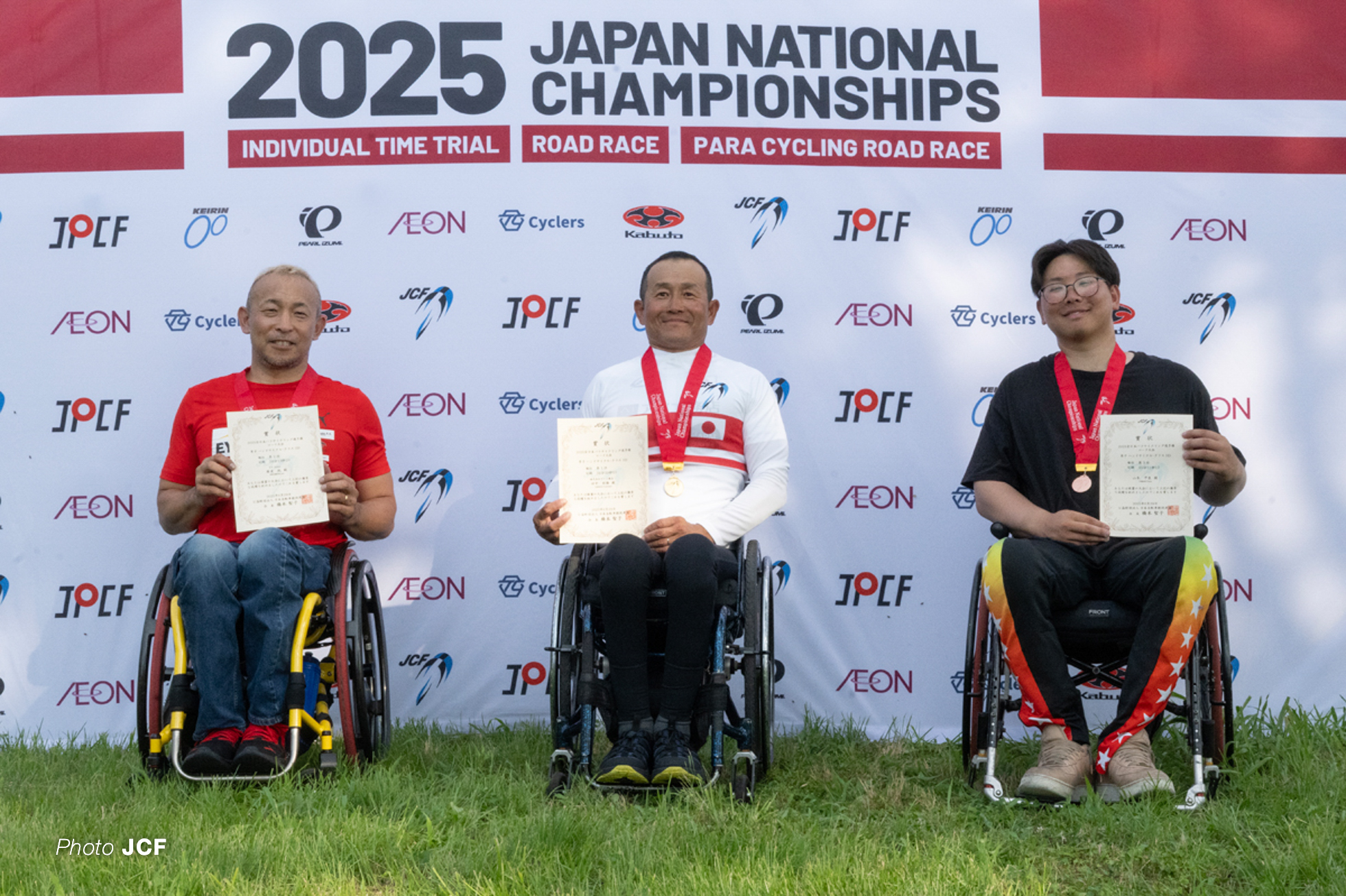 全日本自転車競技選手権大会タイムトライアル, 渡良瀬遊水地