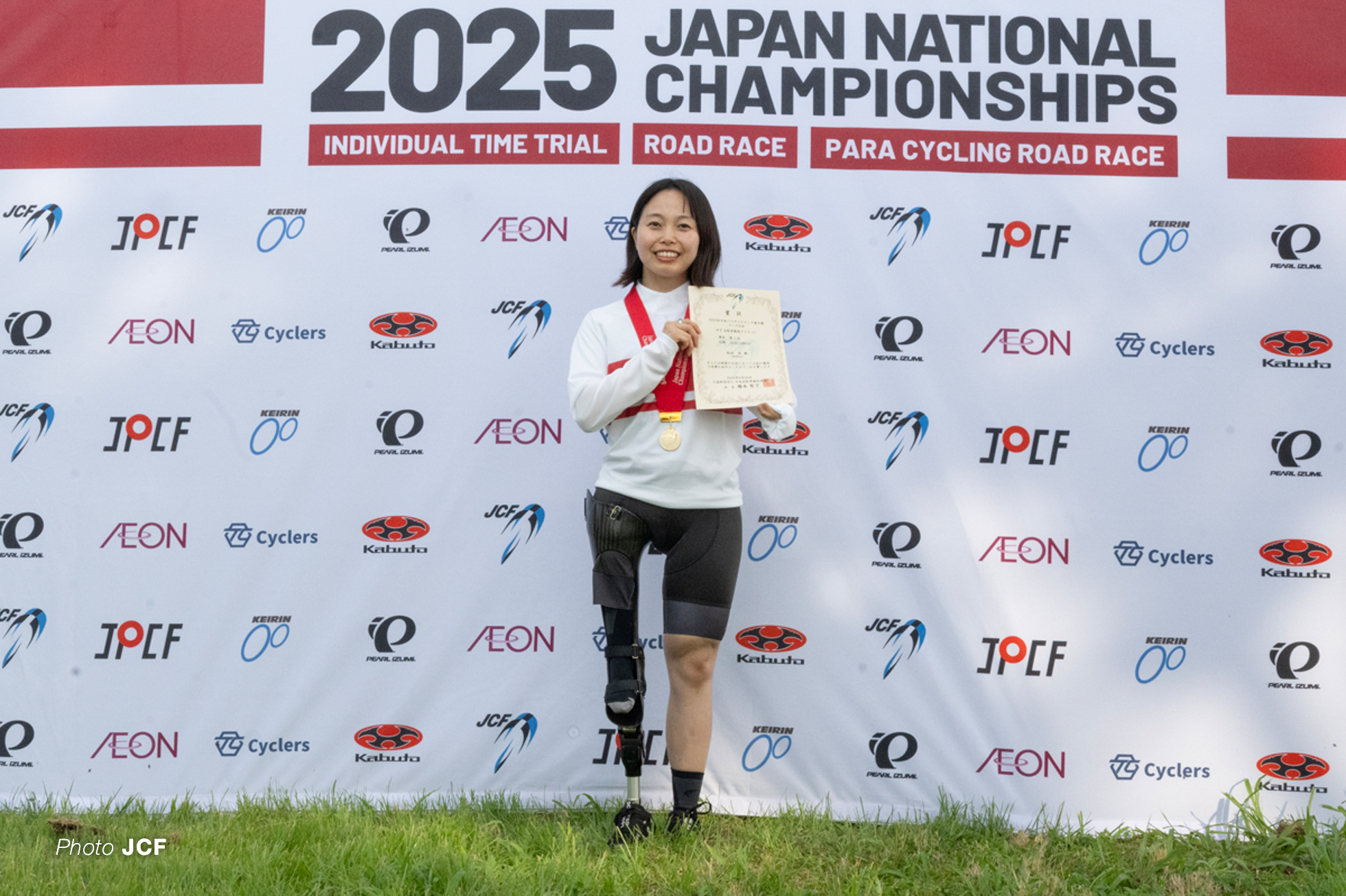 全日本自転車競技選手権大会タイムトライアル, 渡良瀬遊水地