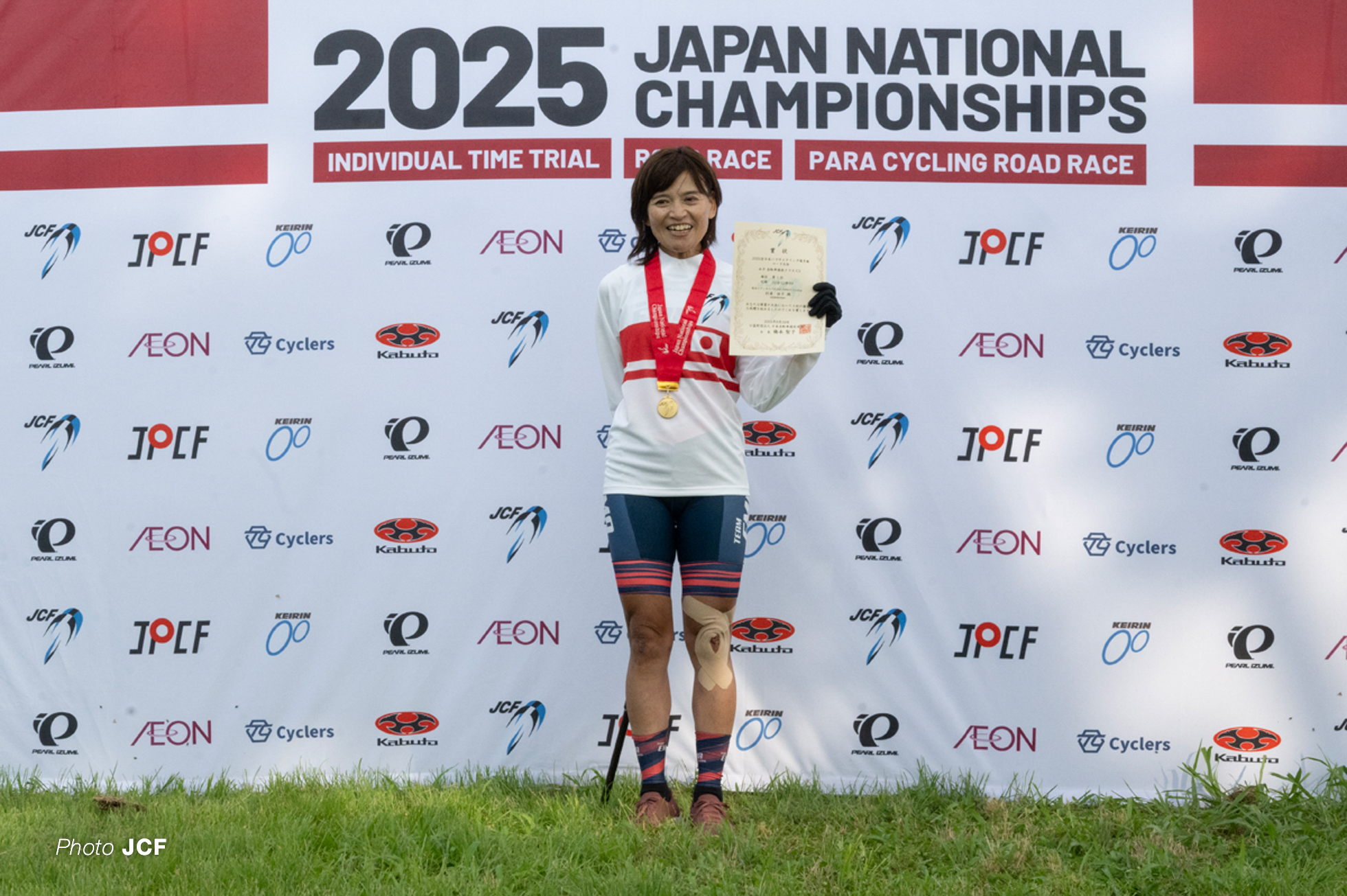 全日本自転車競技選手権大会タイムトライアル, 渡良瀬遊水地
