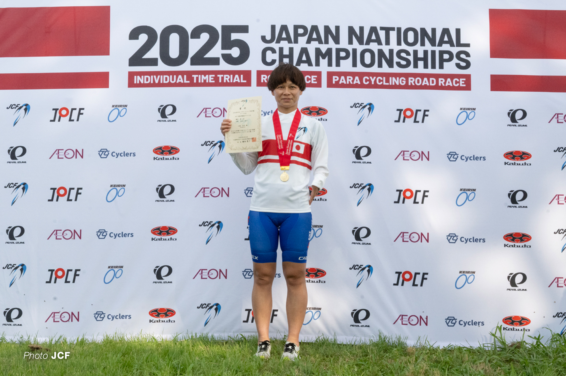 全日本自転車競技選手権大会タイムトライアル, 渡良瀬遊水地