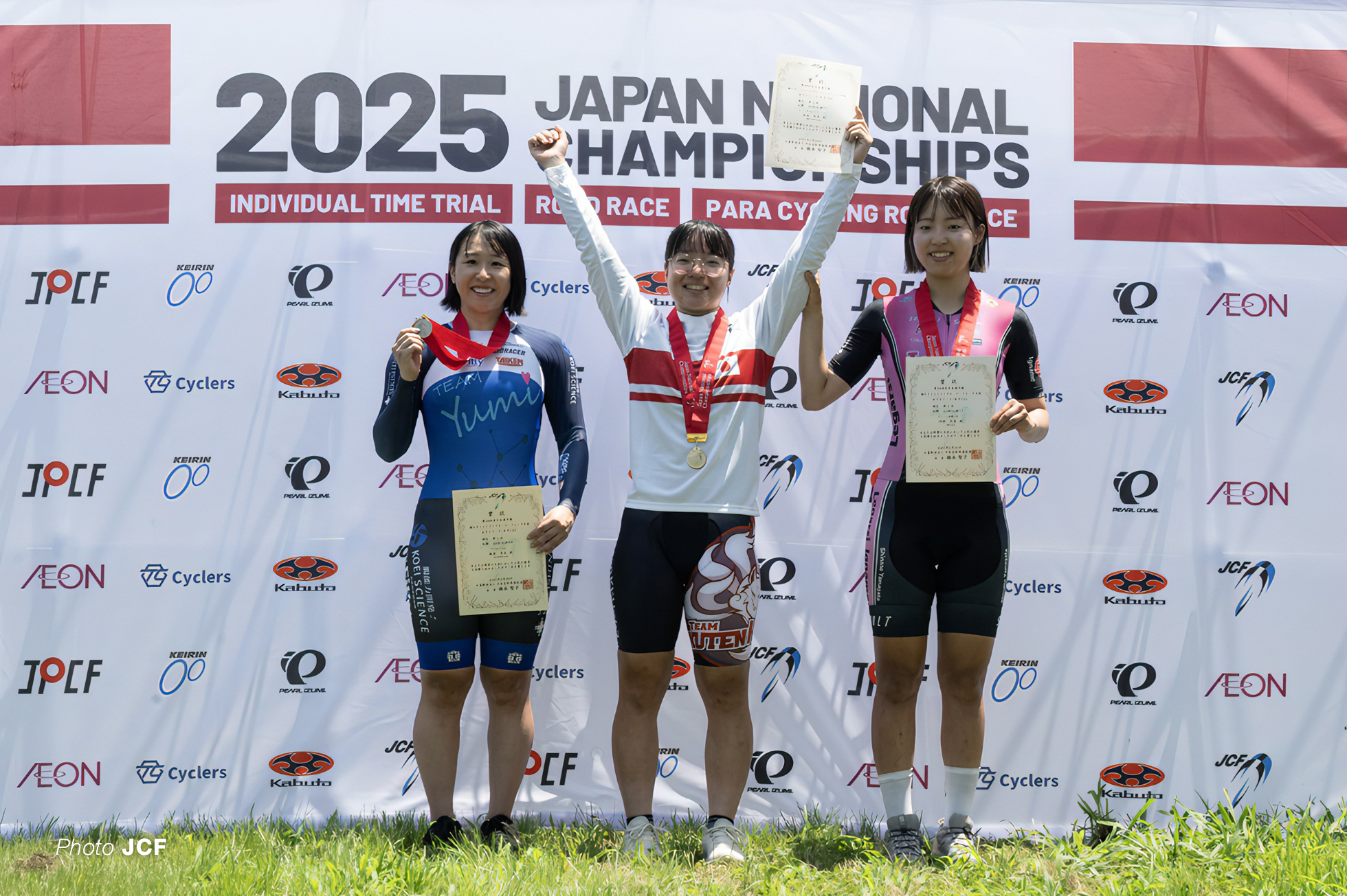 全日本自転車競技選手権大会タイムトライアル, 渡良瀬遊水地