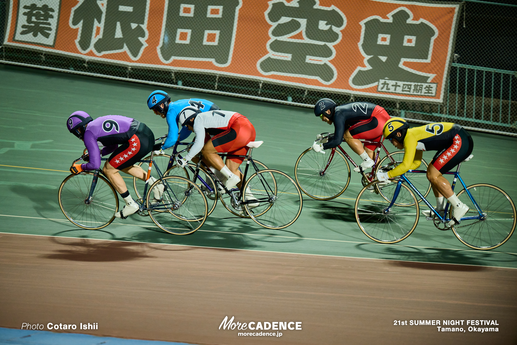 サマーナイトフェスティバル, 決勝, 玉野競輪場