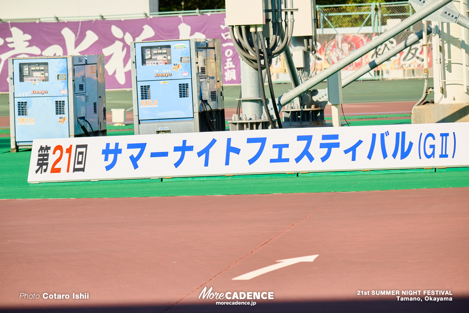 サマーナイトフェスティバル, 決勝, 玉野競輪場