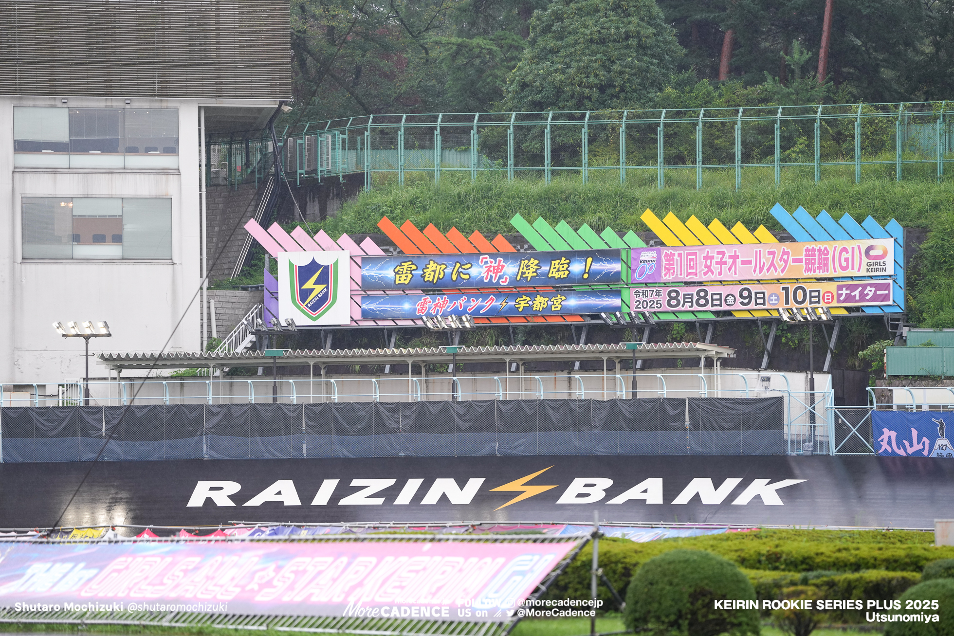 ルーキーシリーズプラス2025 決勝, 宇都宮競輪場