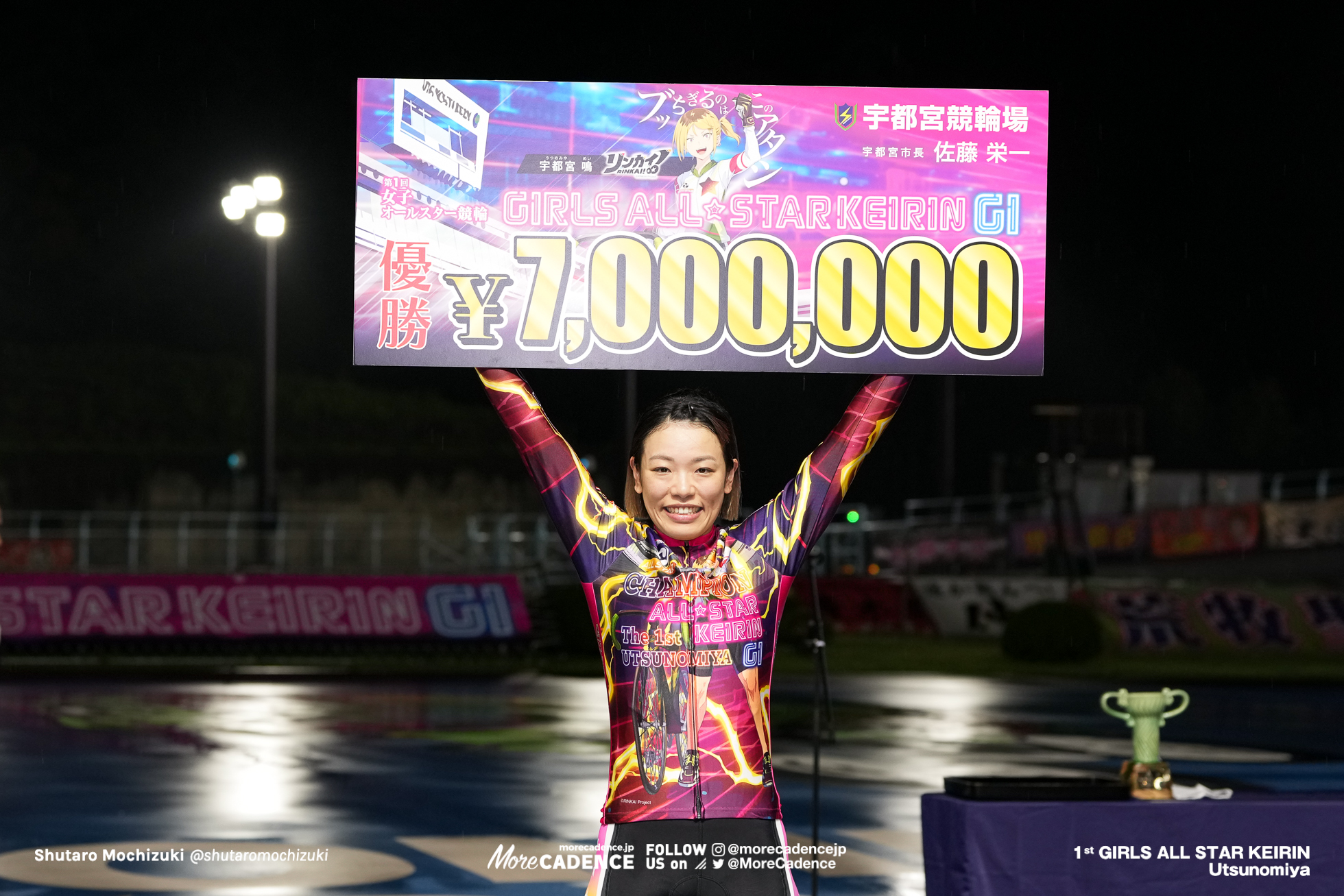 佐藤水菜, 女子オールスター競輪（G1）, 決勝, 宇都宮競輪場