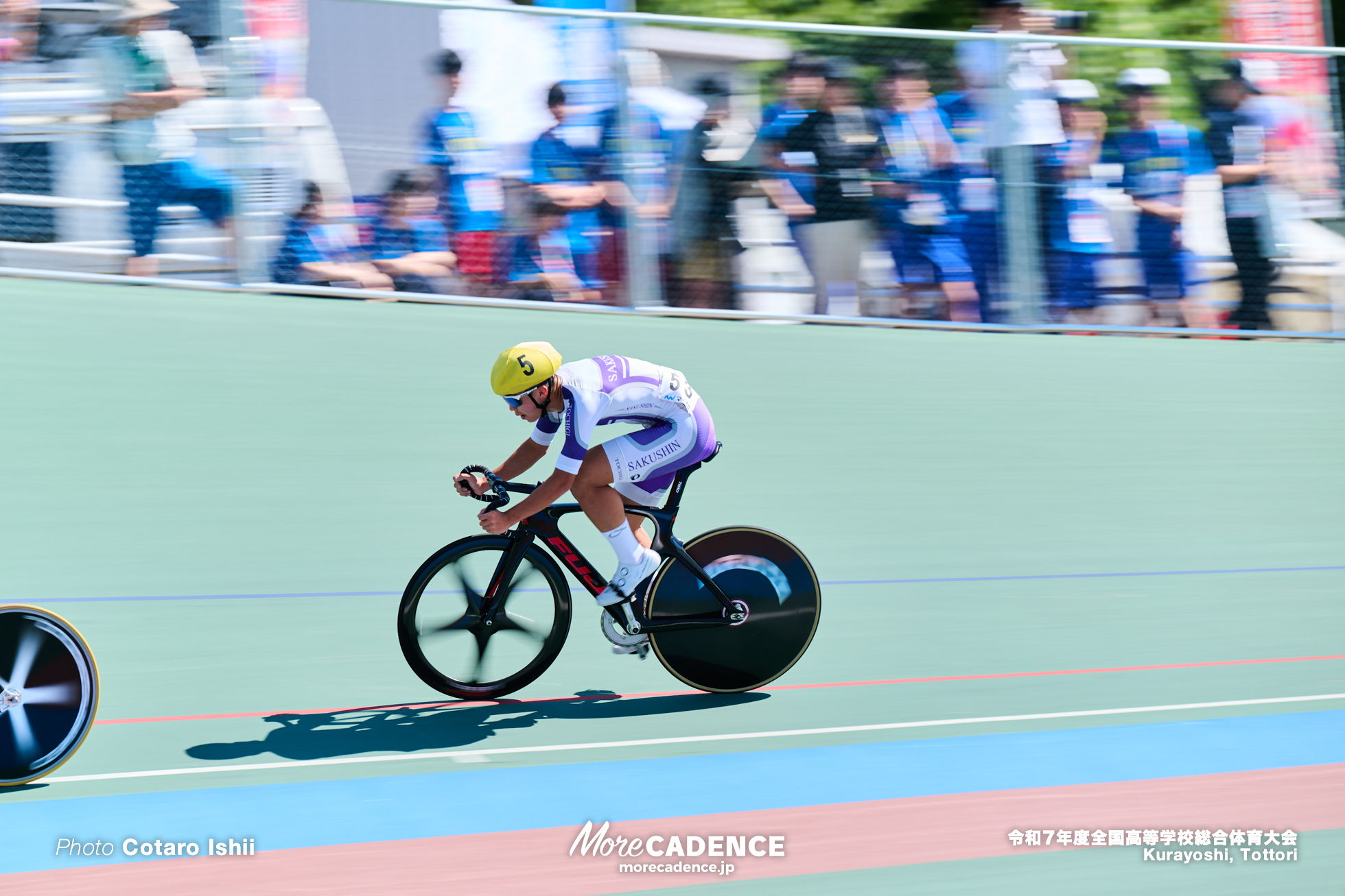 令和7年度全国高等学校総合体育大会, 倉吉自転車競技場