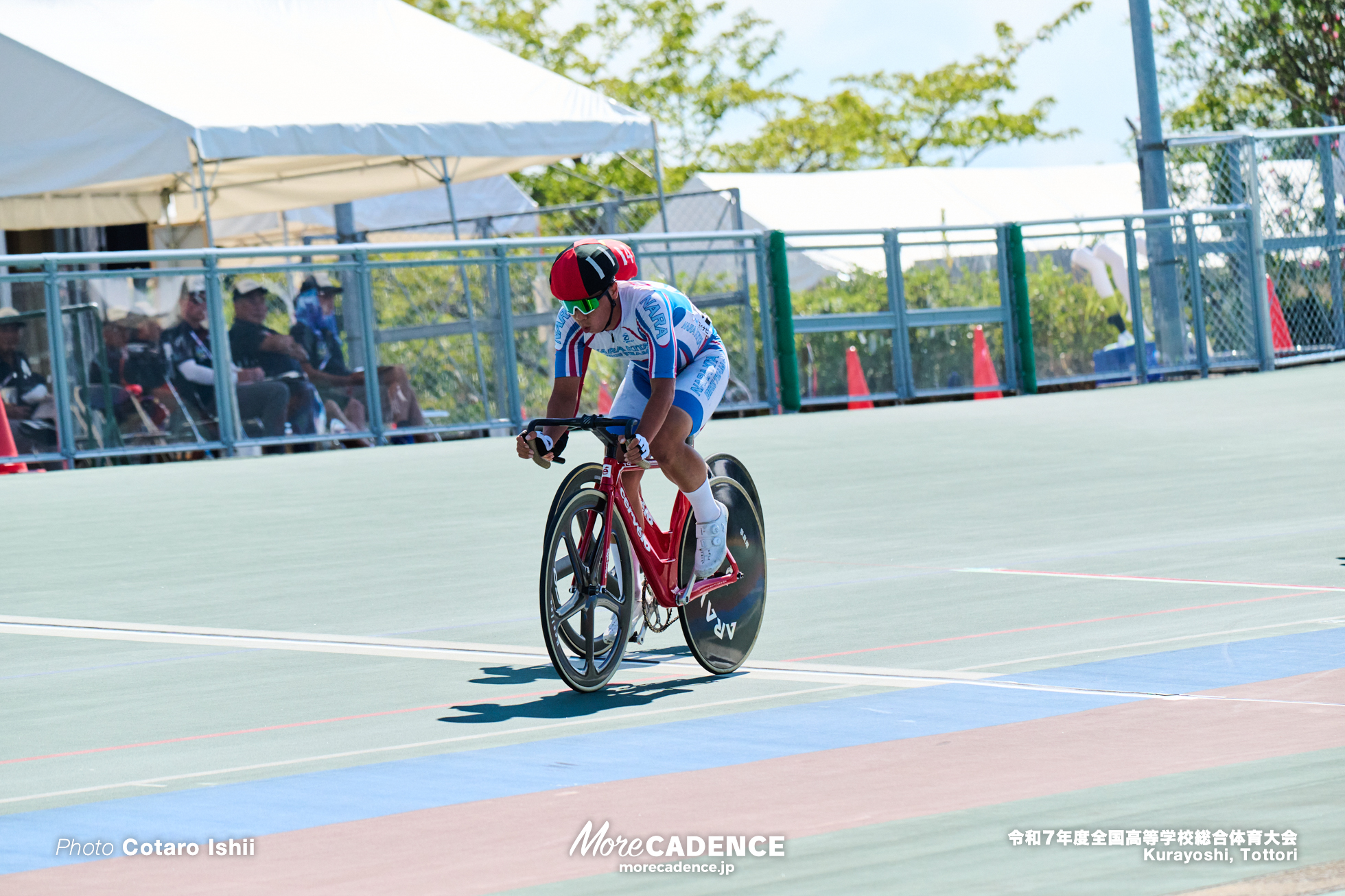 令和7年度全国高等学校総合体育大会, 倉吉自転車競技場