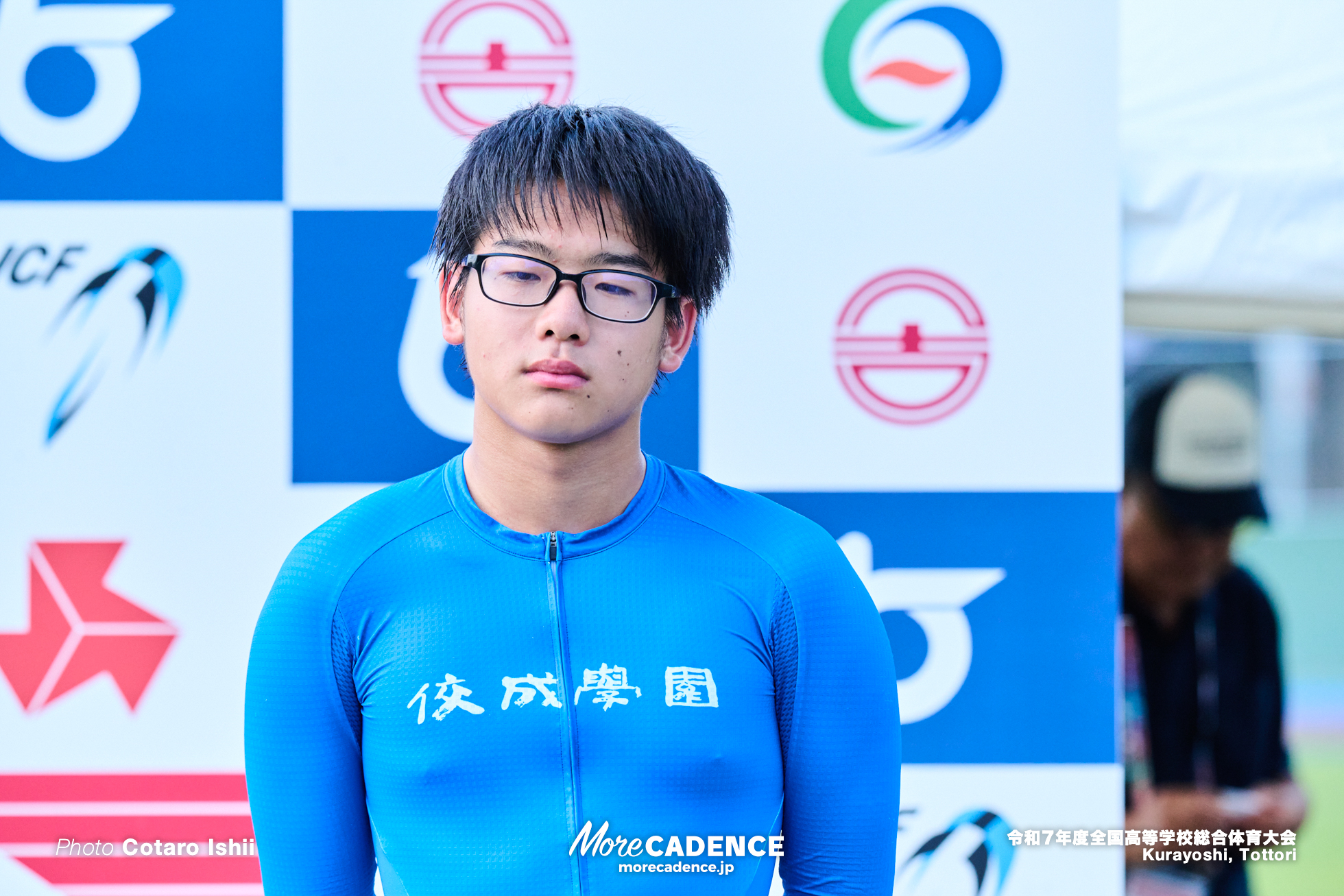 令和7年度全国高等学校総合体育大会, 倉吉自転車競技場